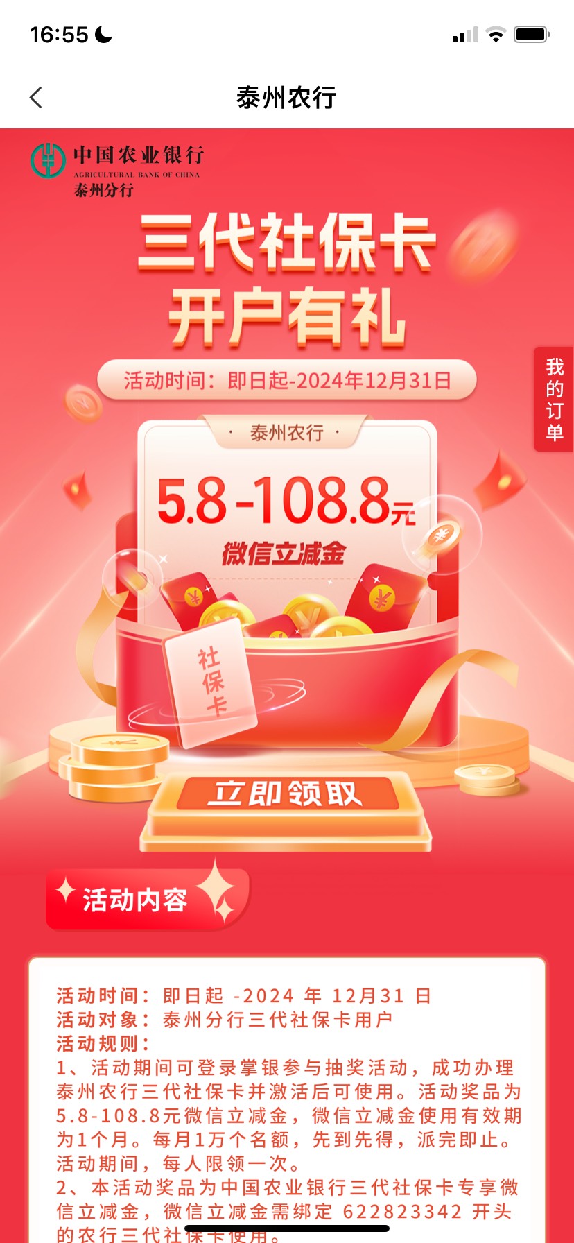 老农泰州的我只想知道怎么用掉


14 / 作者:do寸 / 