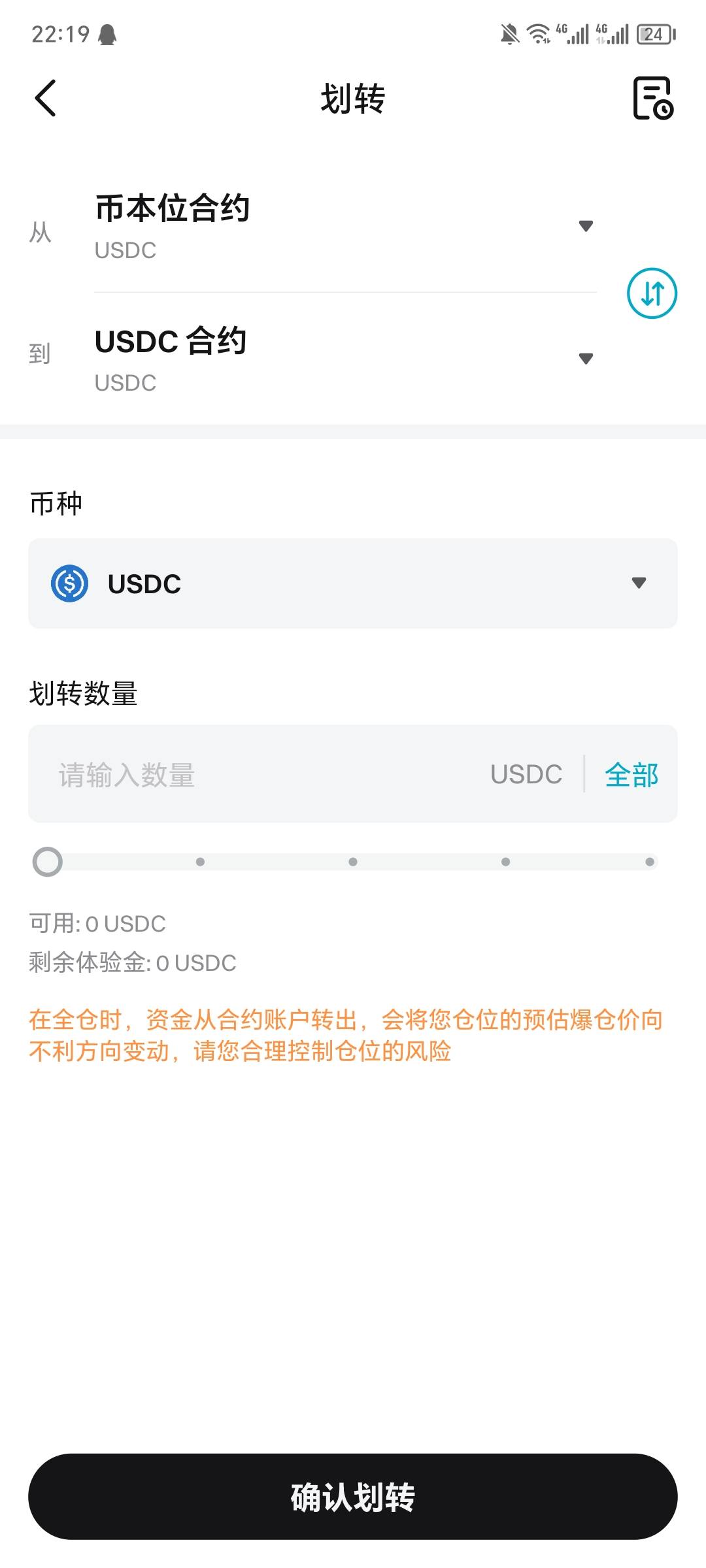 这个怎么选

7 / 作者:居安（苏） / 