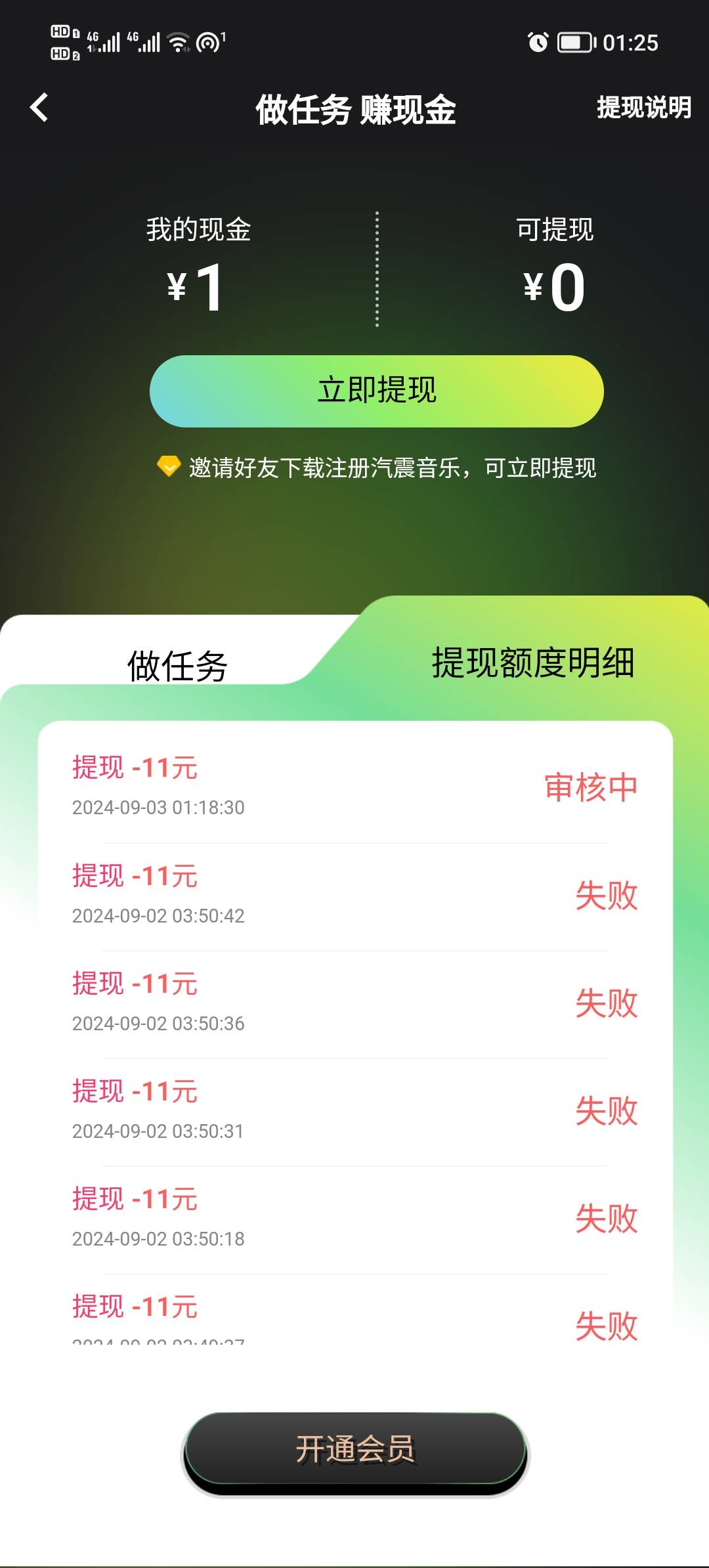 老哥们怎么提现支付宝不行吗

90 / 作者:打昏过去了 / 