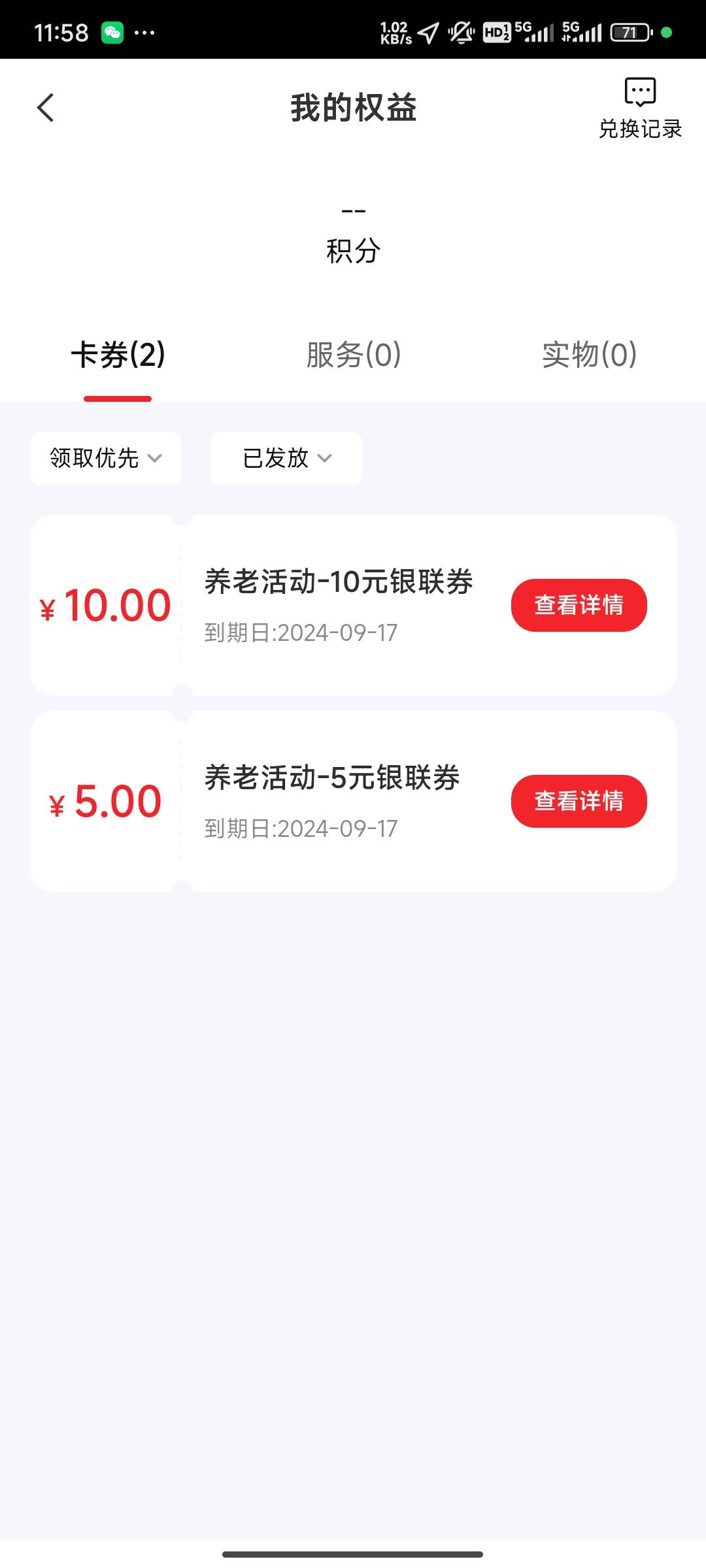 老哥们中信这个怎么T啊

92 / 作者:干点啥 / 