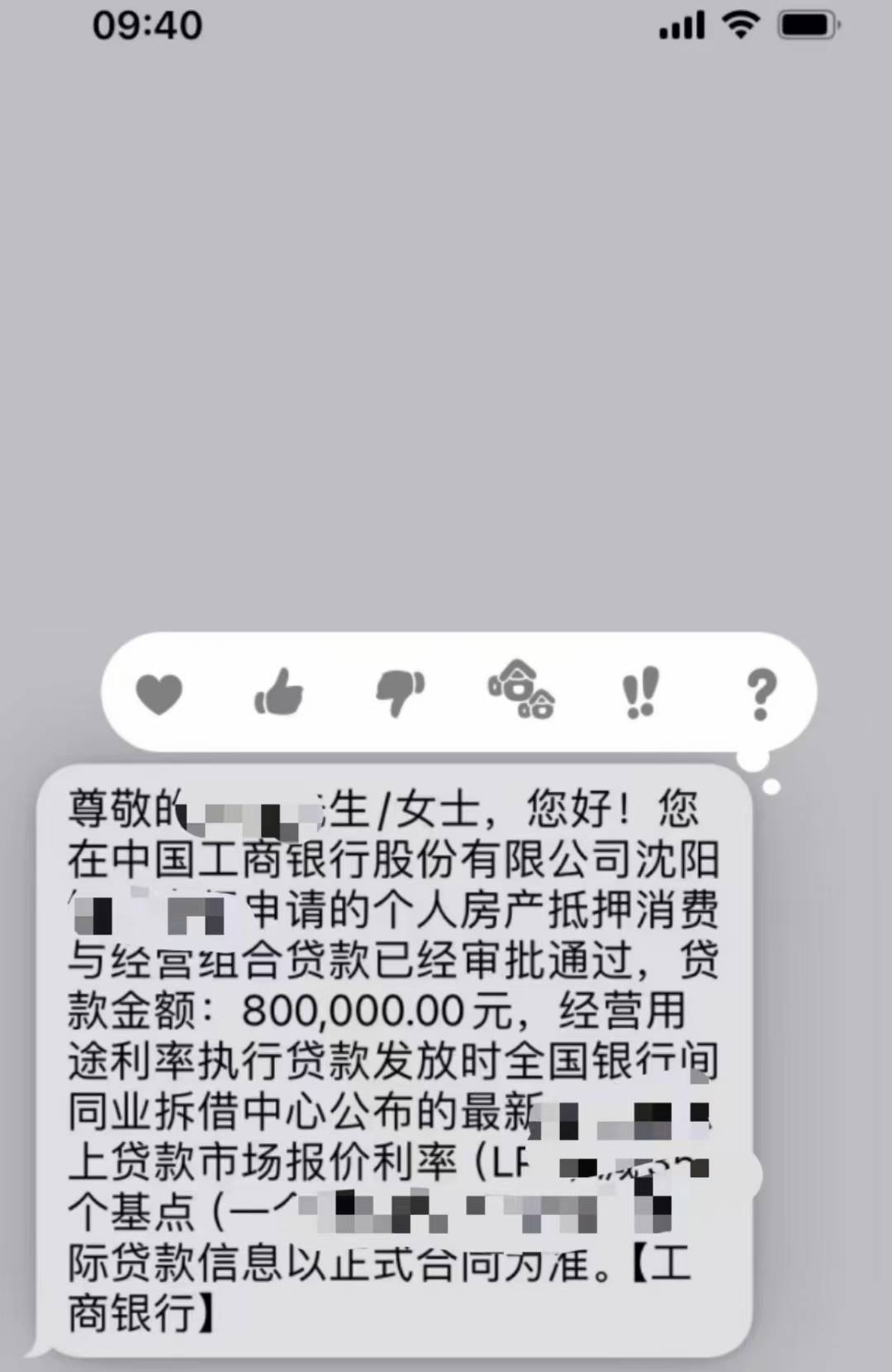 信用卡欠了几十万，每月倒卡太累了，后来办个一个直抵，年化3.4%，10万一个月了20来块59 / 作者:沈阳银行老行长 / 