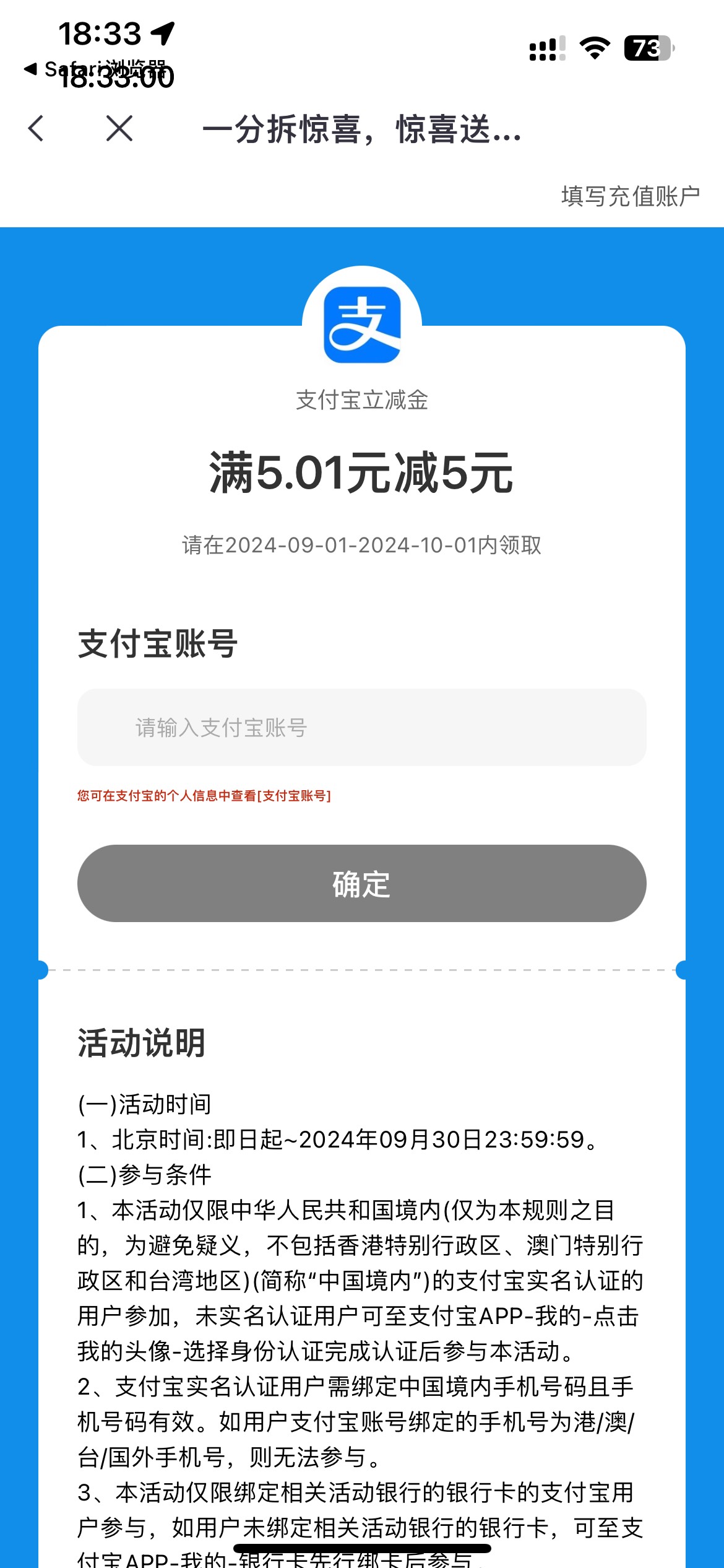 中信这个到底补不补，还有渤海1.88也是，这两个一直不补货啊

9 / 作者:等我回家. / 