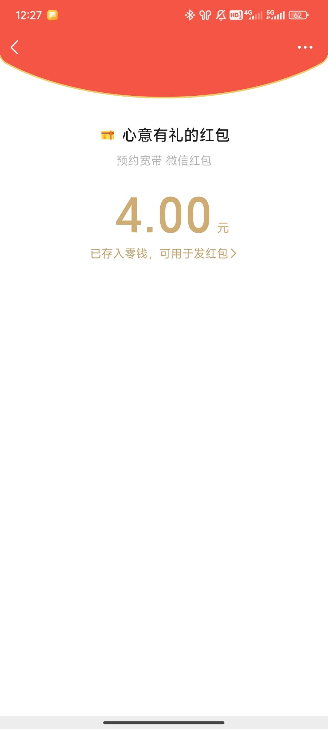 #小程序://宽带中心/Da3hrdGiWDuX4fD

新v预约秒4 用料子
老哥们冲废他

100 / 作者:溯溪鞋 / 