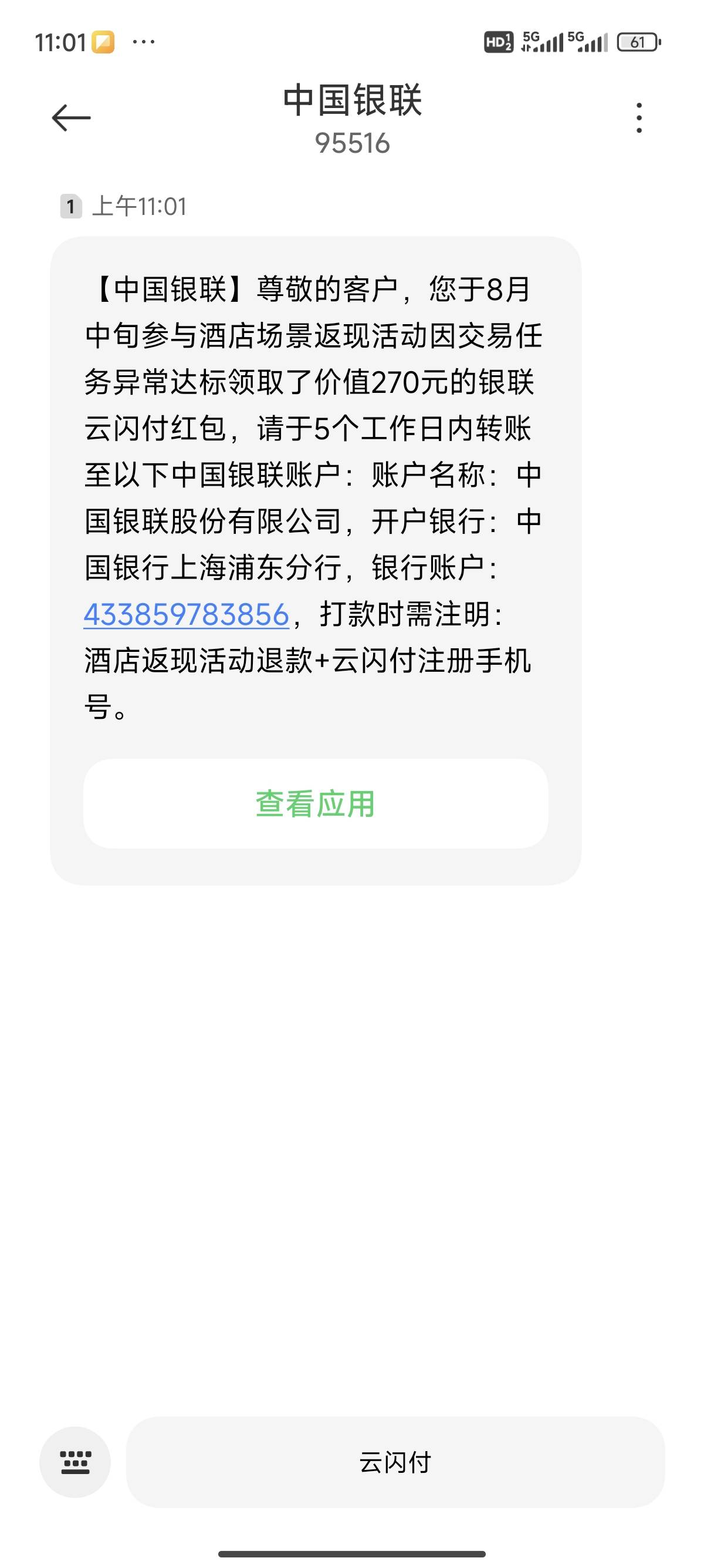 少妇又来制裁了，果然一个都跑不掉


56 / 作者:谈宋 / 