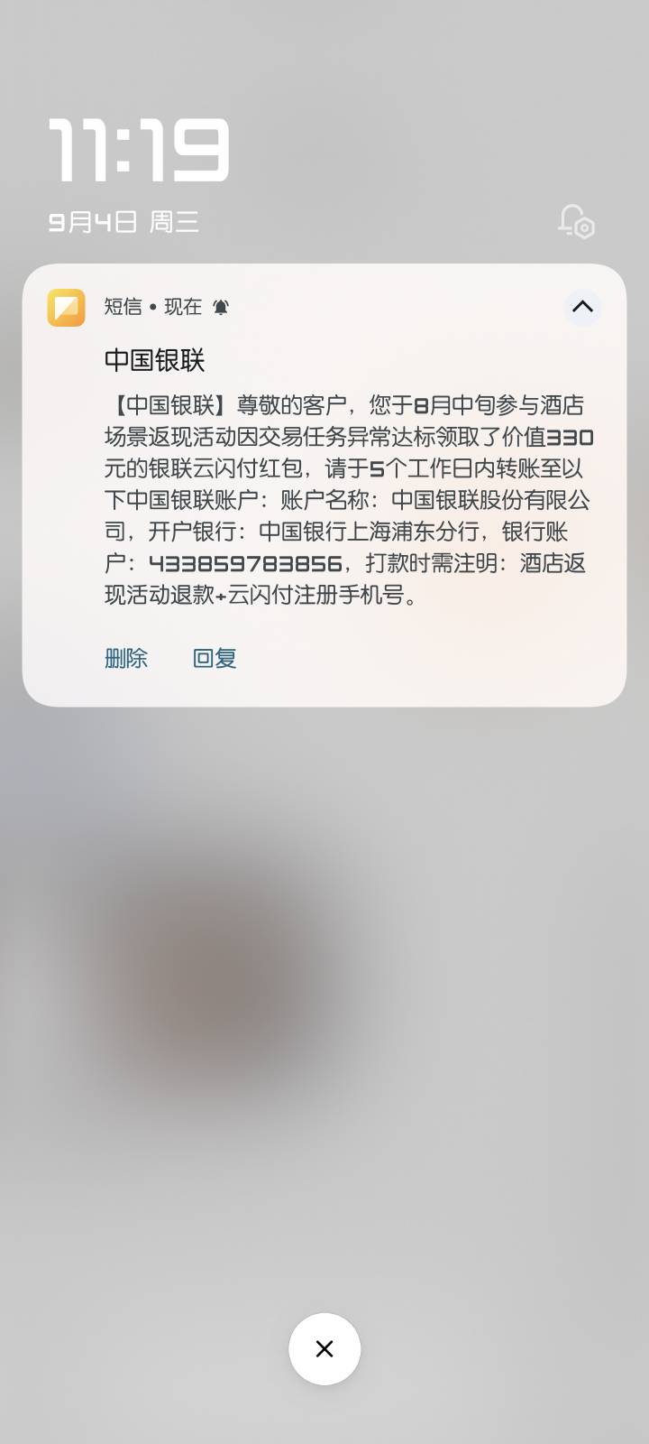 这是真的，没开玩笑，客服给我打电话了

73 / 作者:让故事精彩 / 