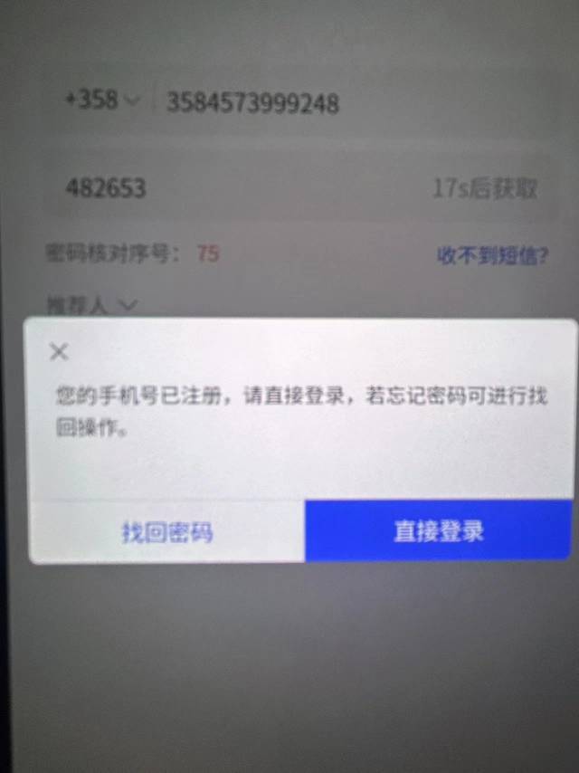 交通详细教程
用358的号段芬兰 提示已经注册过了，对吧？ 你们看图片。 在他原本的号83 / 作者:白白111 / 