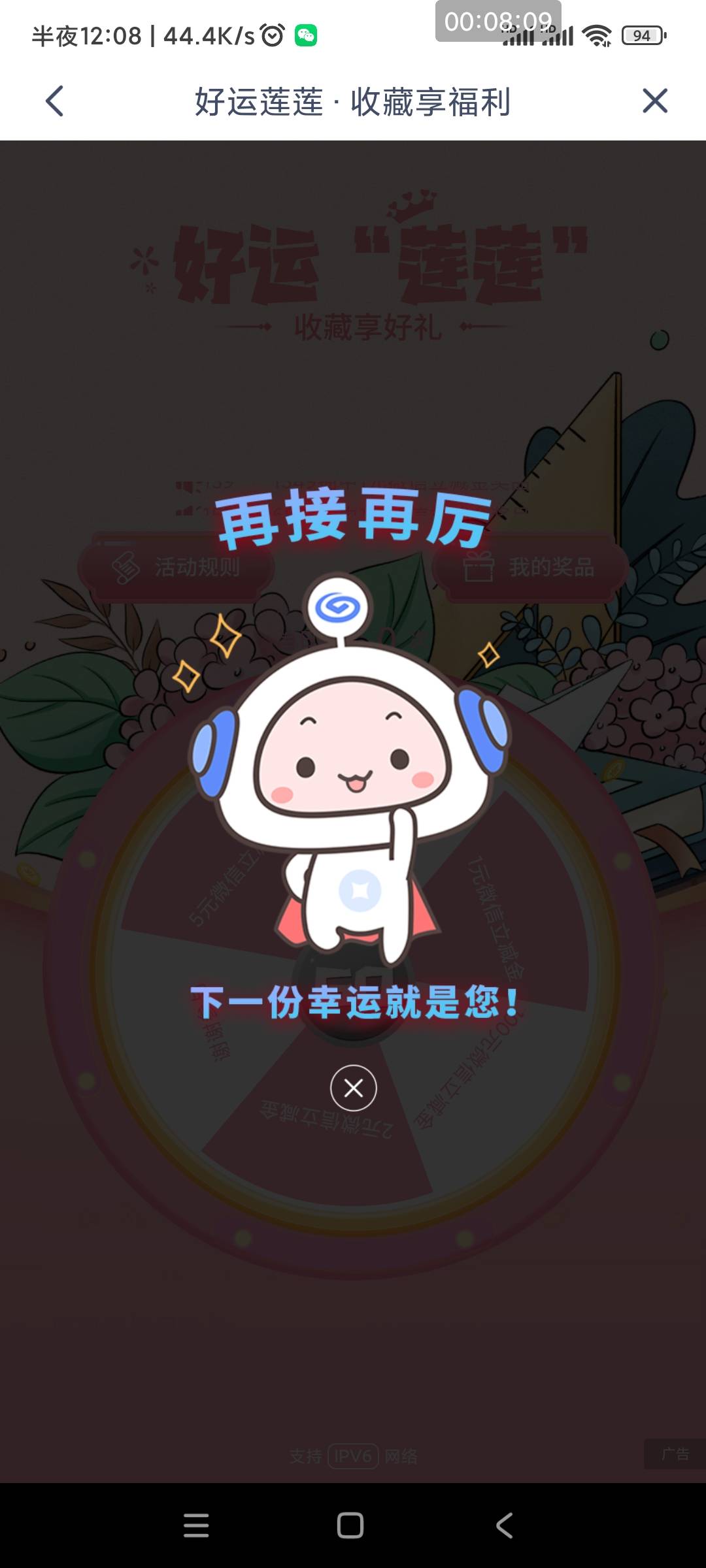 交通现在咋接，国外的，不是不来码就是被接过，

82 / 作者:老哥们冲凉啊 / 