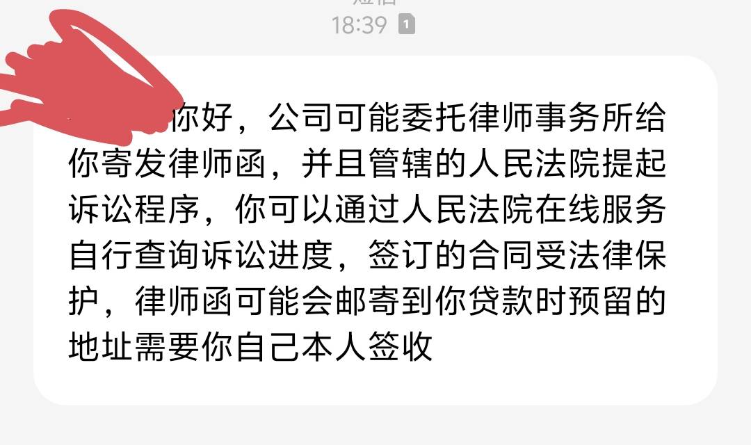 安逸花逾期了100三天而已，又吓我


36 / 作者:来了来了见到你 / 