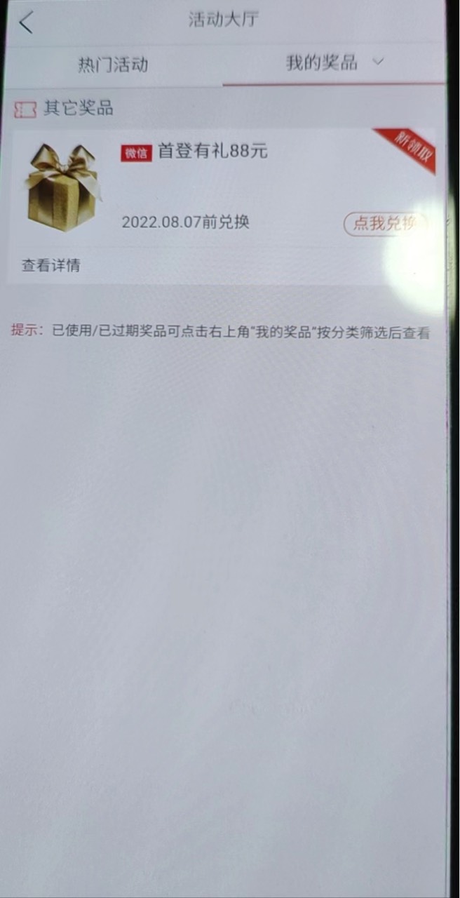 老锅们少妇酒店90红包怎么没后续了，都一个多月了，光让退款也没拉黑

24 / 作者:卡农从不缺人才 / 