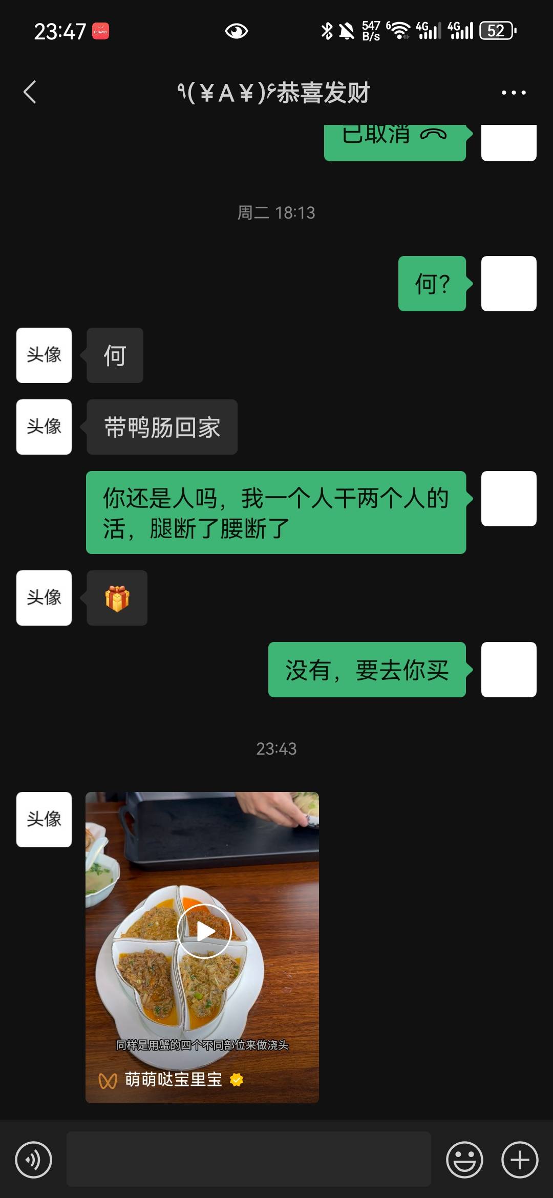 我姐想吃1000块的兰州拉面，我告诉她没睡醒接着睡，不说楼下十几块就有，面超过十块我97 / 作者:蝴蝶忍 / 