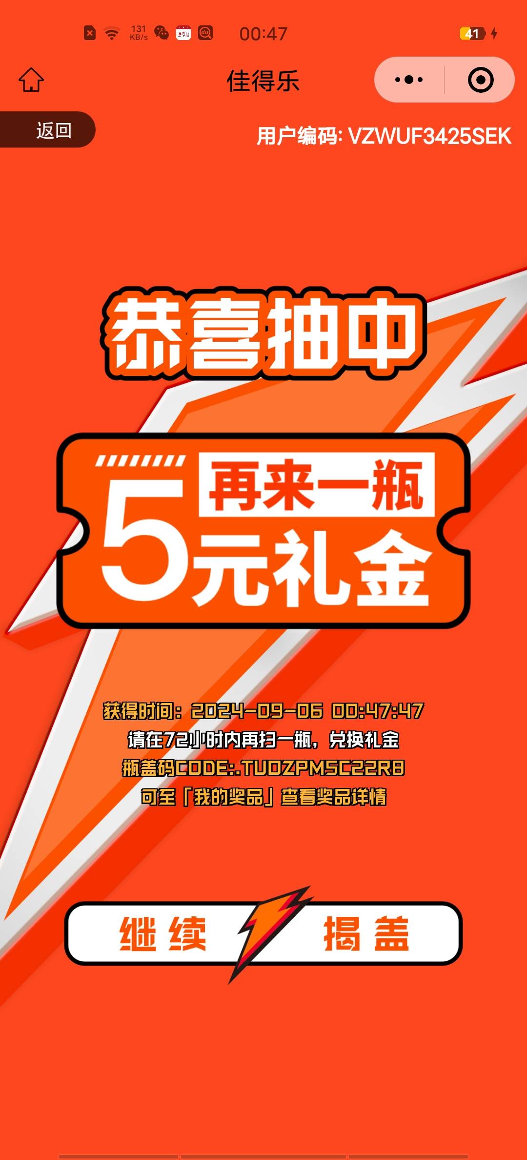 每天十个号  保底一百块钱  美滋滋


20 / 作者:卡农我最富 / 