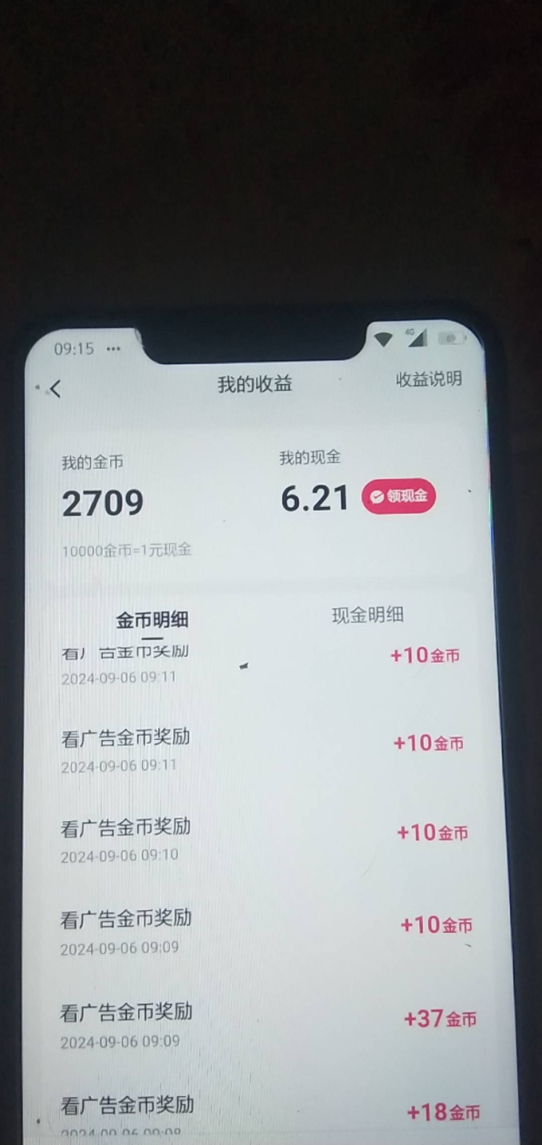 哎  没有看到欲望了



0 / 作者:路人丁丁 / 