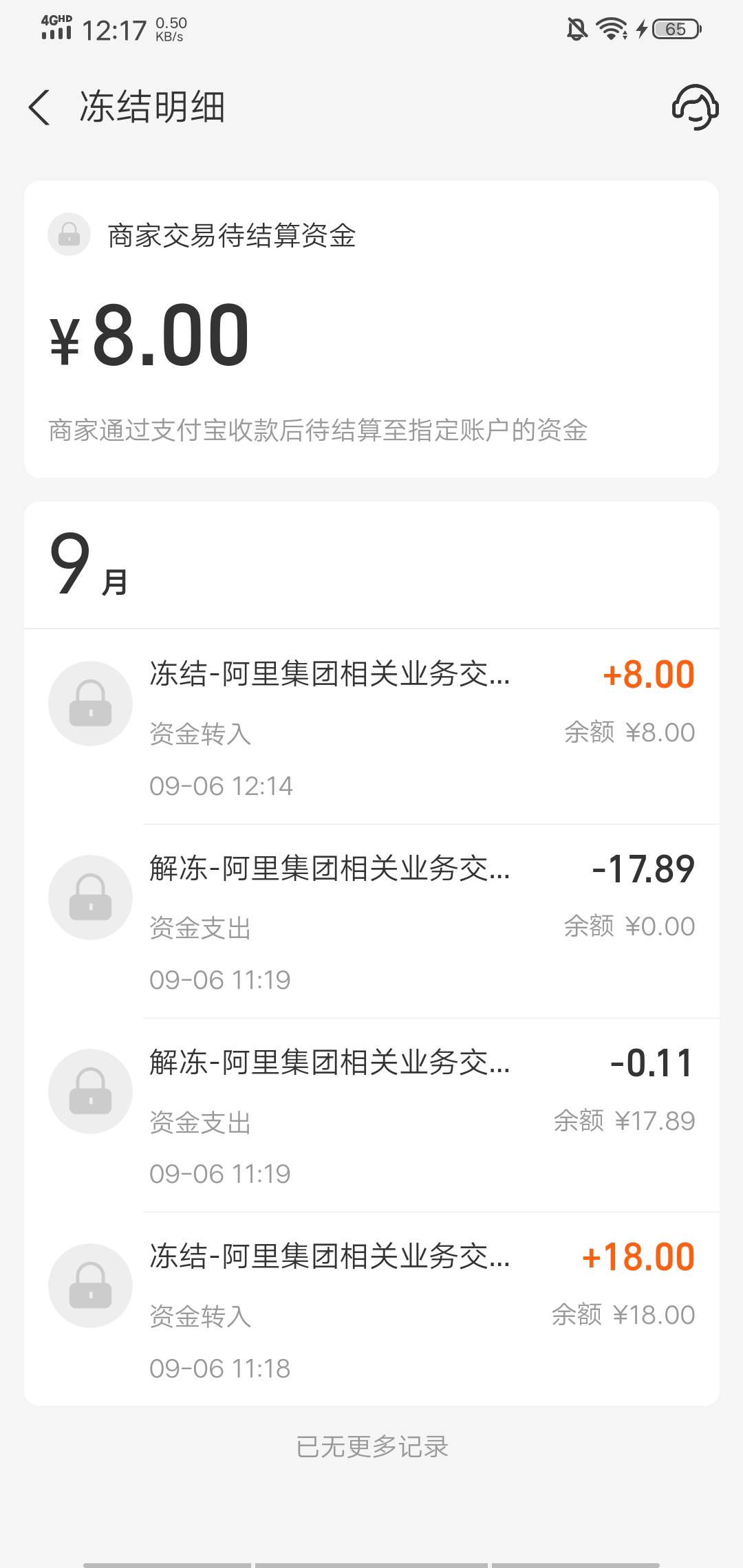 老哥支付宝这种冻结和解冻是怎么回事啊？

10 / 作者:晒晒月亮 / 