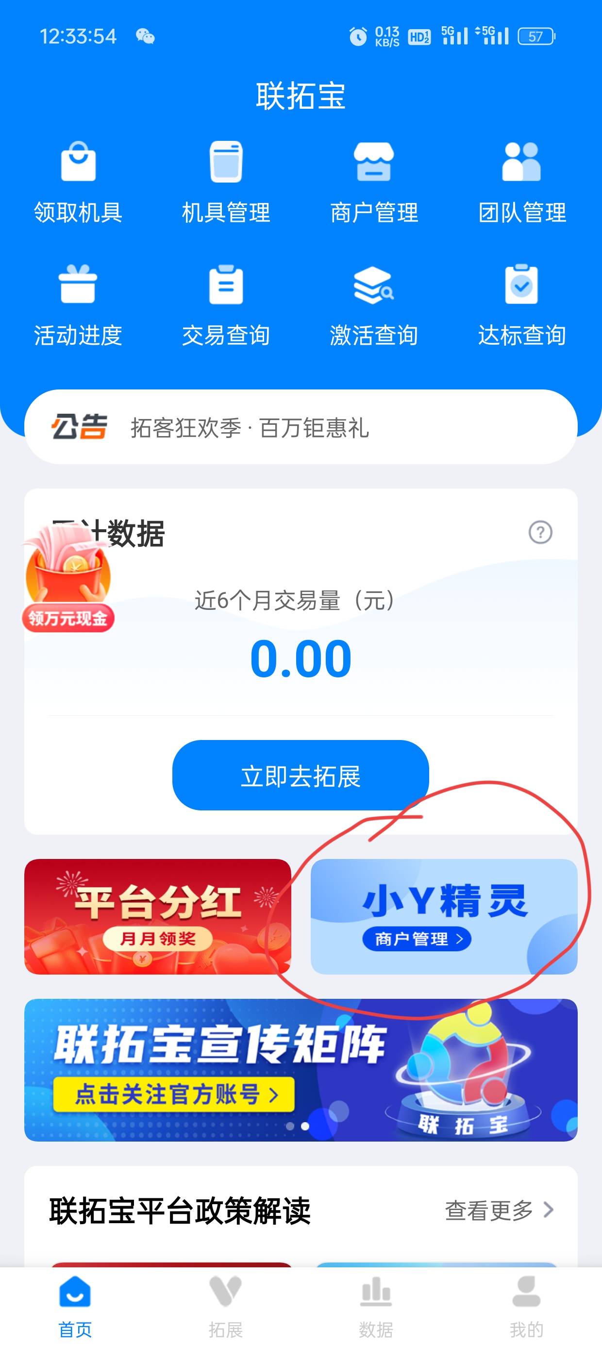 老哥们，这个任务银盛小Y精灵可以完成吗


32 / 作者:圭円 / 