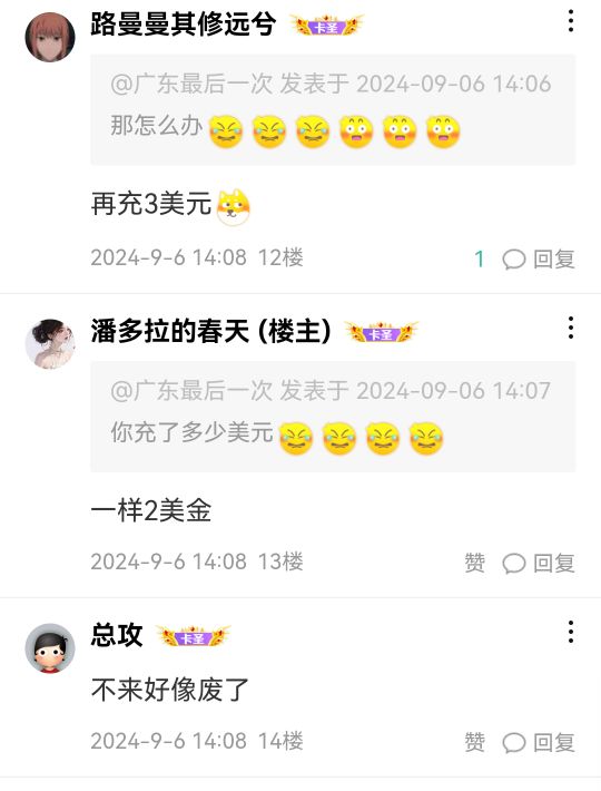 老哥们现在都用上刀乐做国际贸易了

48 / 作者:星星哥哥 / 