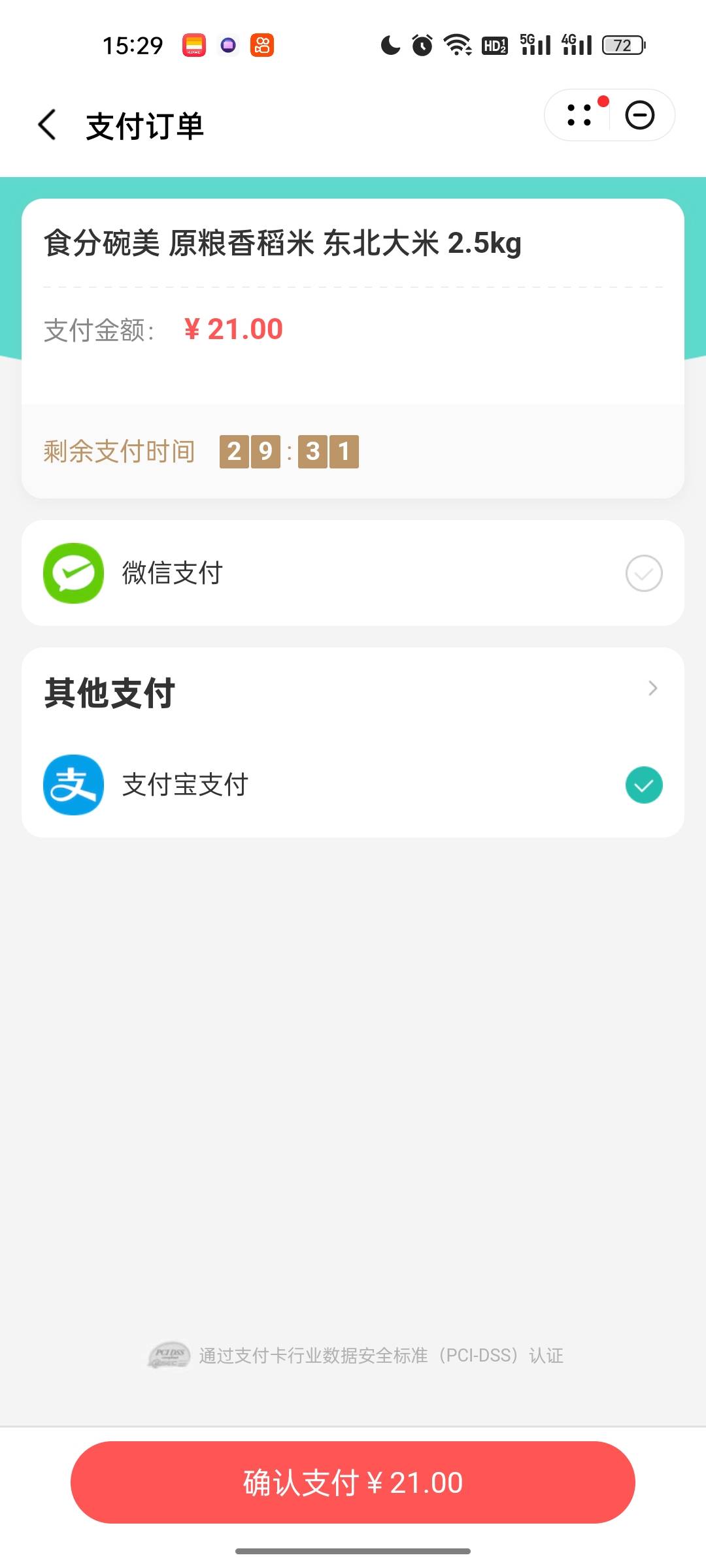 就这样吧

76 / 作者:~可汗 / 