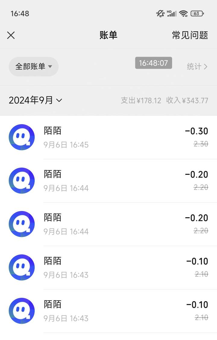 陌陌充值余额，广东建行卡满2减2，减了5次，自测


33 / 作者:黯灭 / 