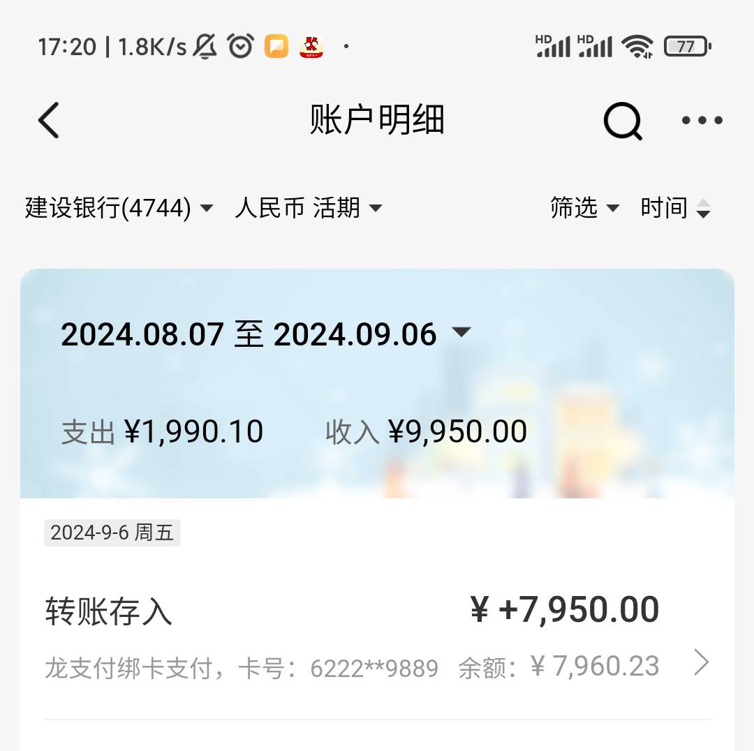 老哥们，反噜8000咋整

22 / 作者:平西将福 / 