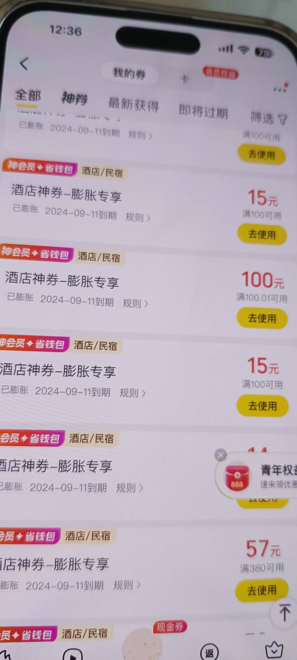 美团酒店100现在能出多少

49 / 作者:山上优亚 / 