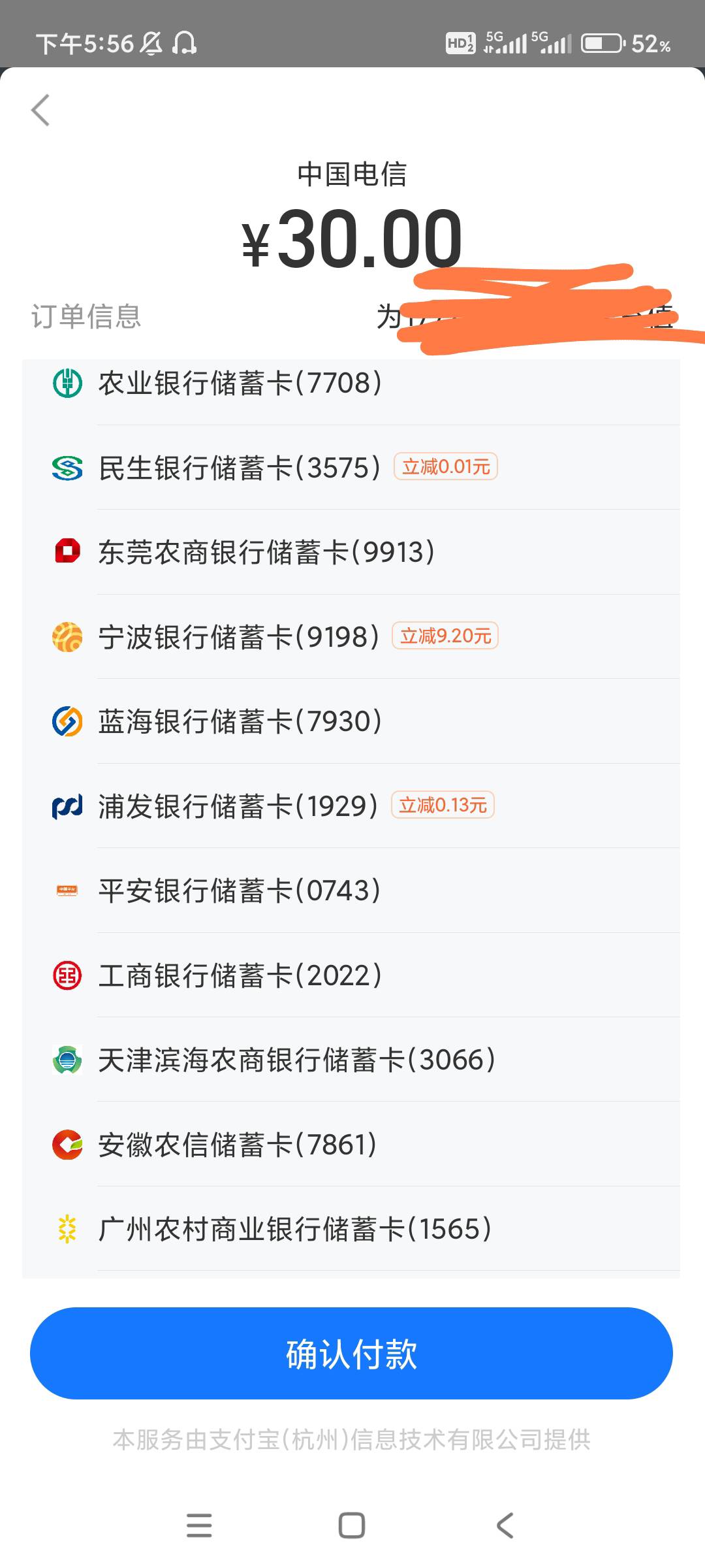 老哥们。宁波银行10毛。怎么把银转入宁波卡

68 / 作者:火星英雄7 / 