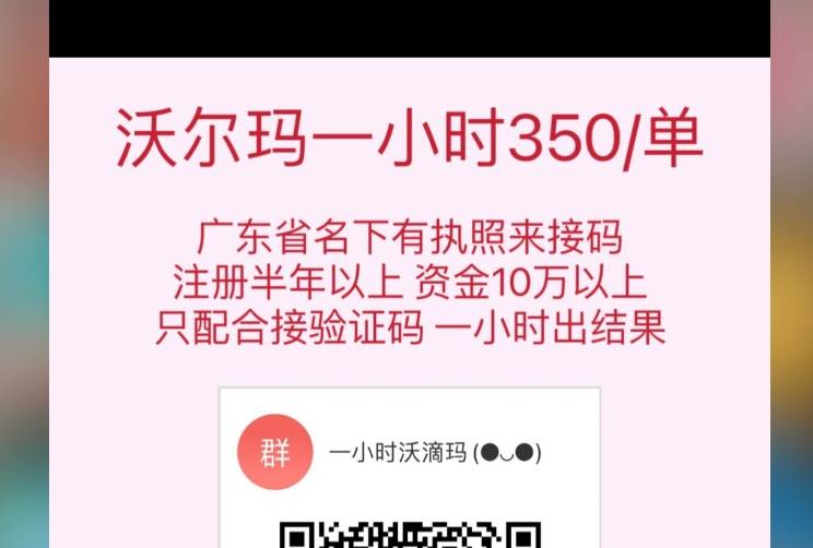 这个是干啥的 这么高工价

39 / 作者:卡农巡察员 / 