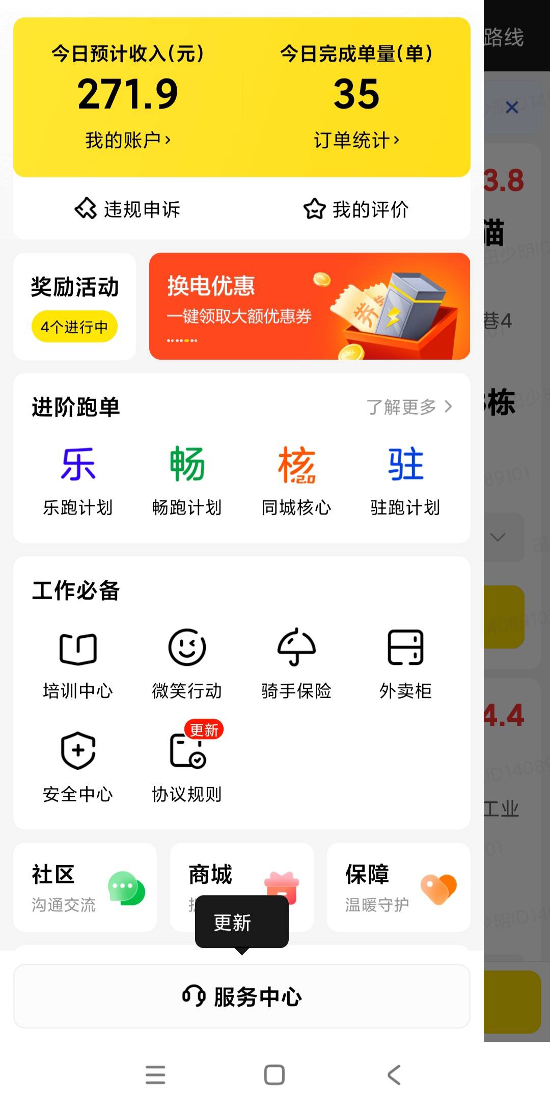 老哥们。有没有美团卷。wo受

0 / 作者:火星英雄7 / 