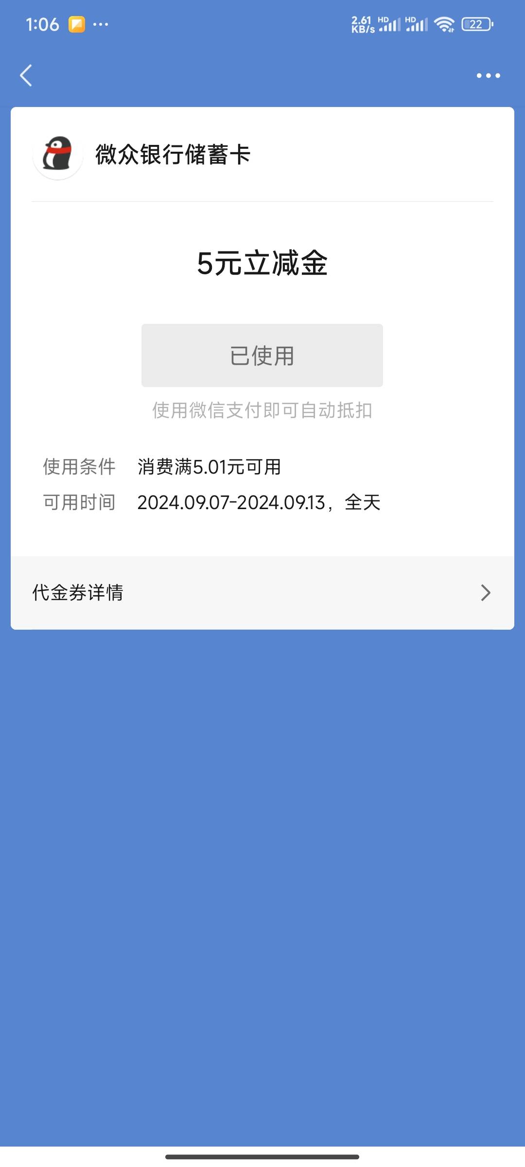 拉卡拉首页领立减金跳转微众小程序开户拿10 开户5转入两百5



58 / 作者:好好好649 / 