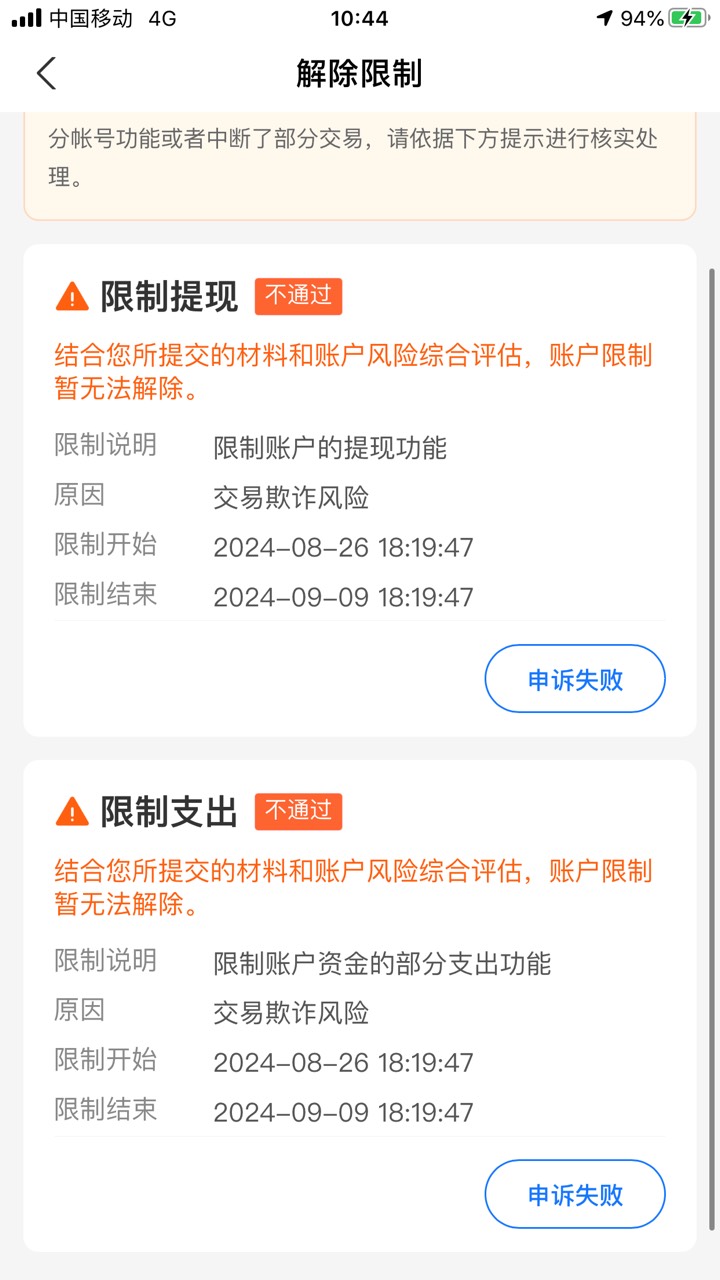 一万块等的太艰辛了 还有一天明天终于可以用了。从没觉得两星期竟然这么久。明天我要62 / 作者:那个她 / 