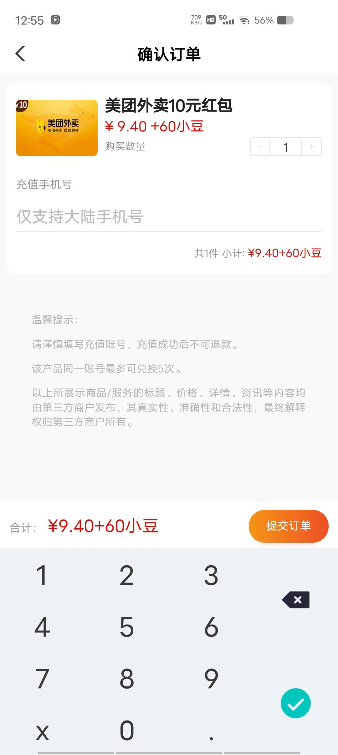 6粗美图10   走鱼

81 / 作者:卐久违的孤鹰卐 / 