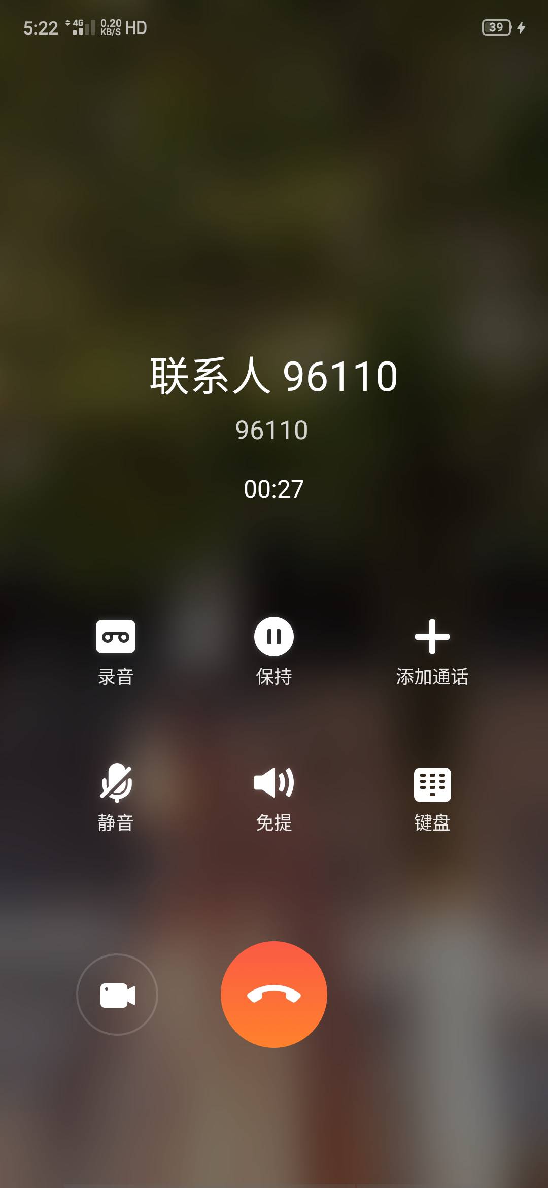 什么cs玩意啥都没干，也没看p也没接到陌生人打电话，给我打个jb电话

6 / 作者:宝，我没有钱了 / 