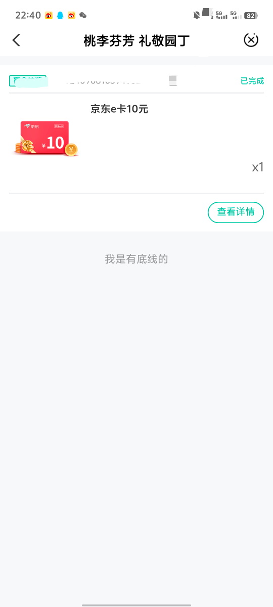 还有快冲农行甘肃

0 / 作者:船长启航 / 