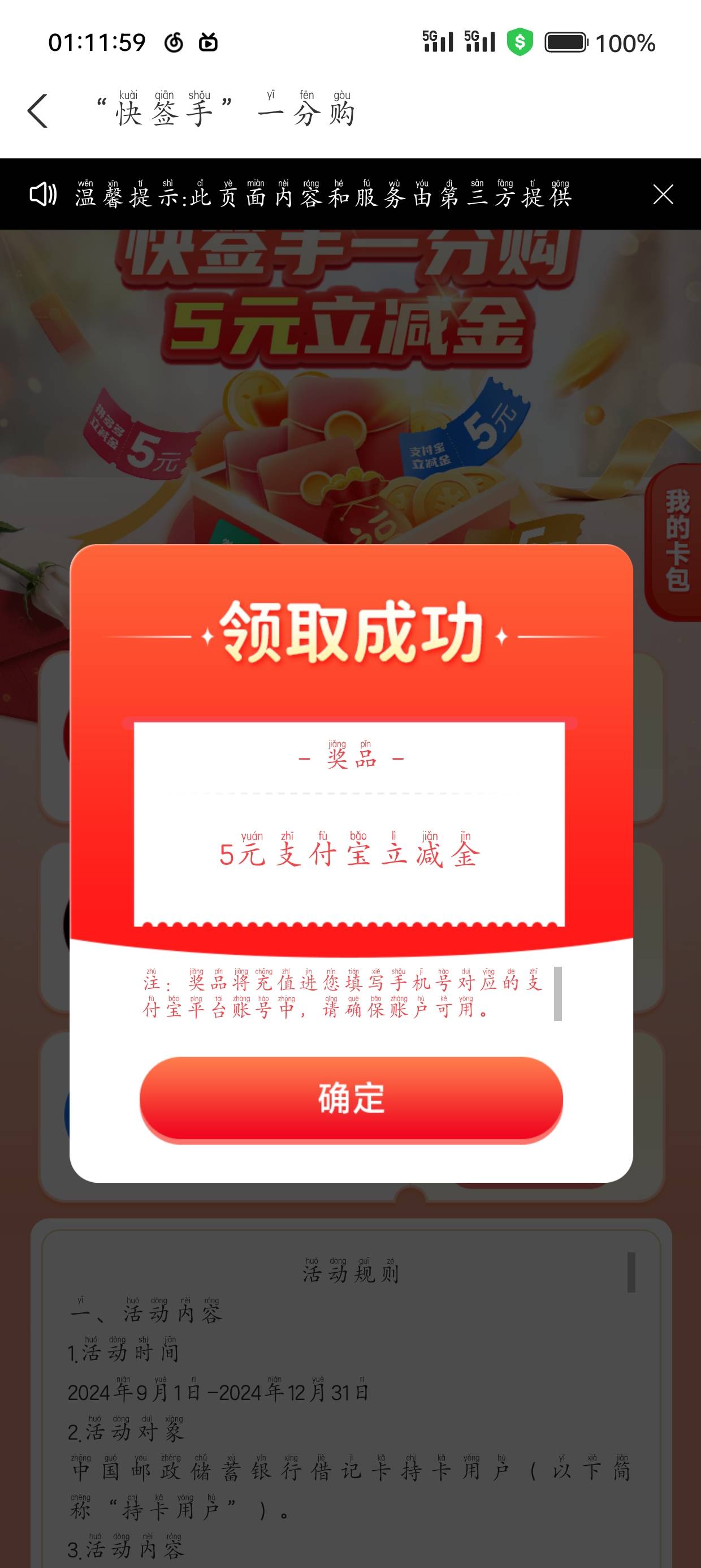 感谢直接扫码，老哥，破了，以前参与的不用去
没玩过的直接扫码，无人头


57 / 作者:漱口水那边 / 