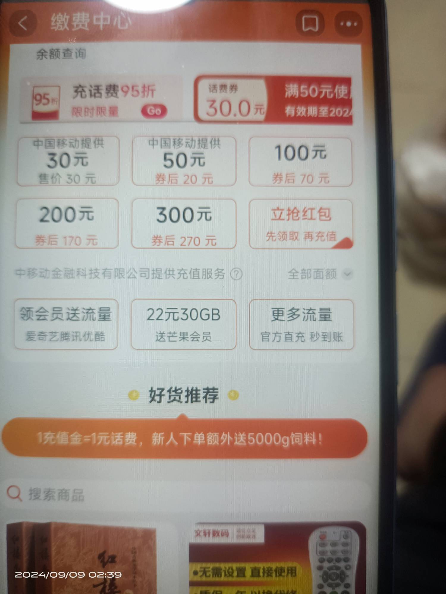 有人收没，我这要100起冲

36 / 作者:兮i / 