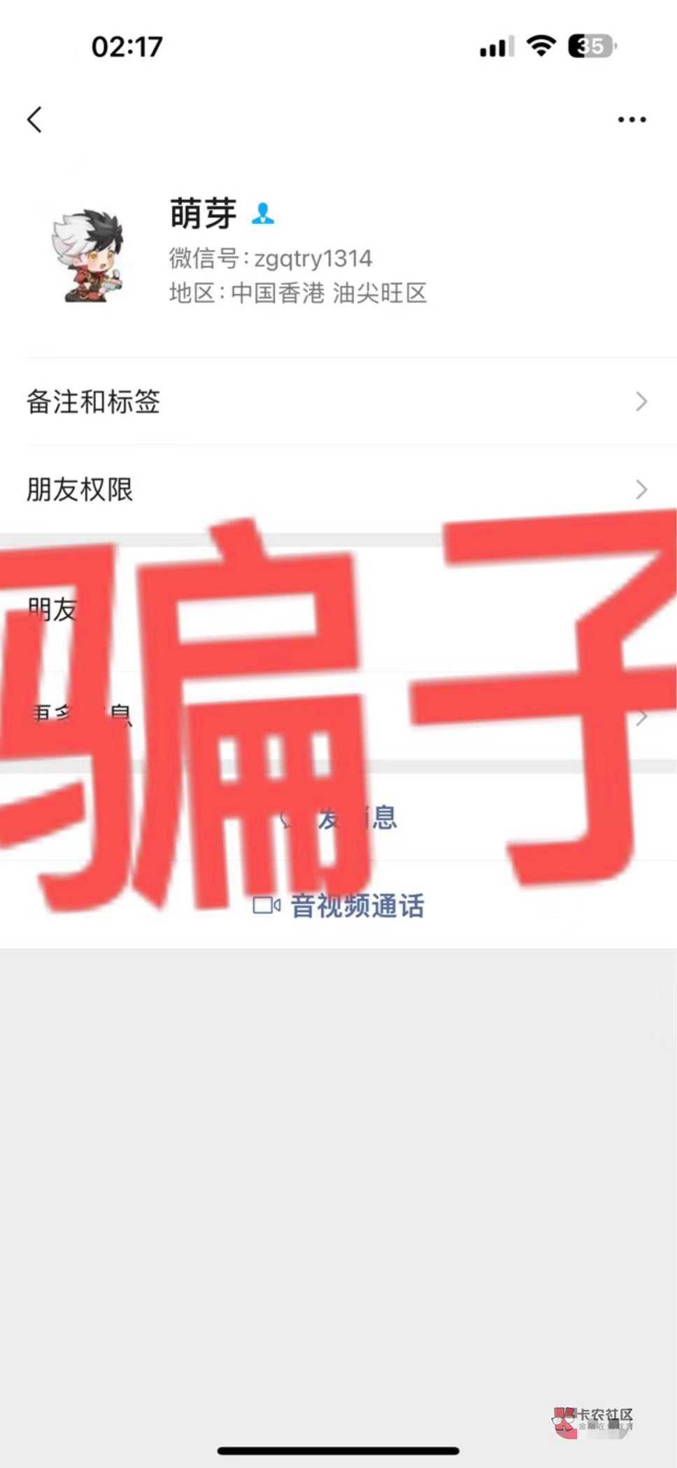 现在在卡农我都不想说话，一个故事，跑出来形形sese的人，你管人家发不发，打击人家，73 / 作者:卡农大都督 / 