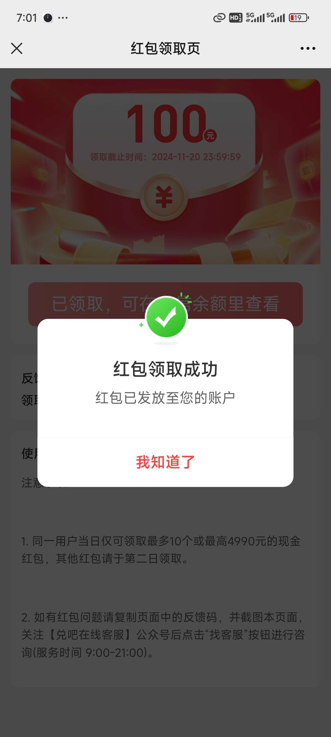 啊这，我是有点不信的，广州哈哈哈



69 / 作者:我曾梦想仗剑走天涯 / 