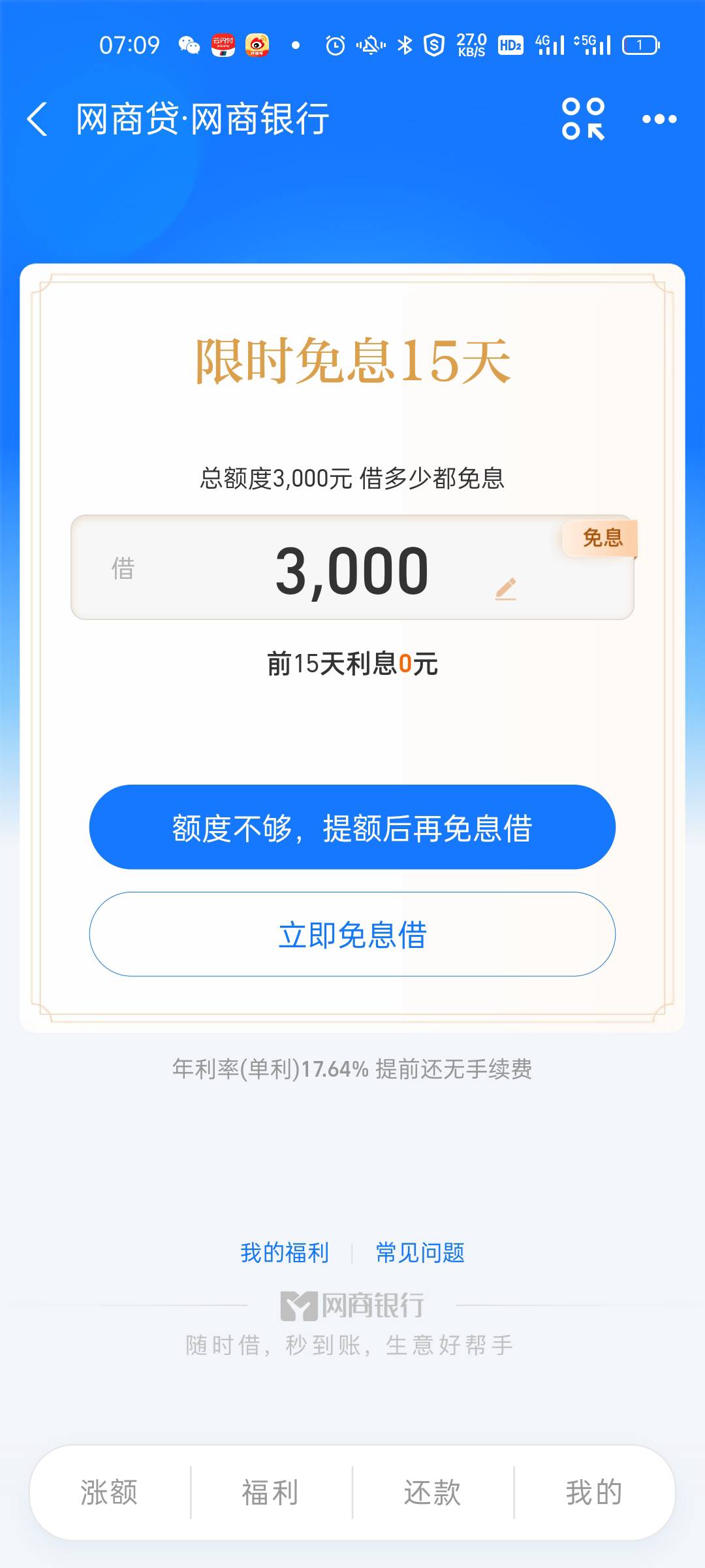 这网商贷最近老是给我发短信，今天上去一看给了3000，不会查我征信吧


46 / 作者:从头开始1a / 