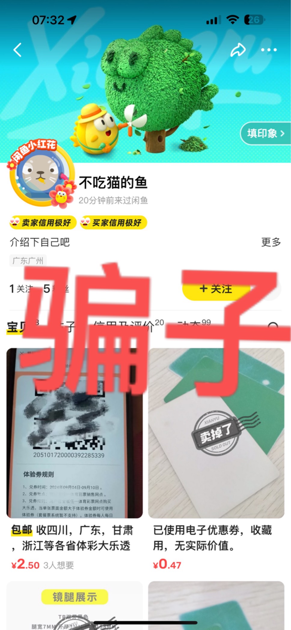 跟一个，正能量，杜绝骗子，还卡农一个好的网络风气



34 / 作者:北京五套房 / 