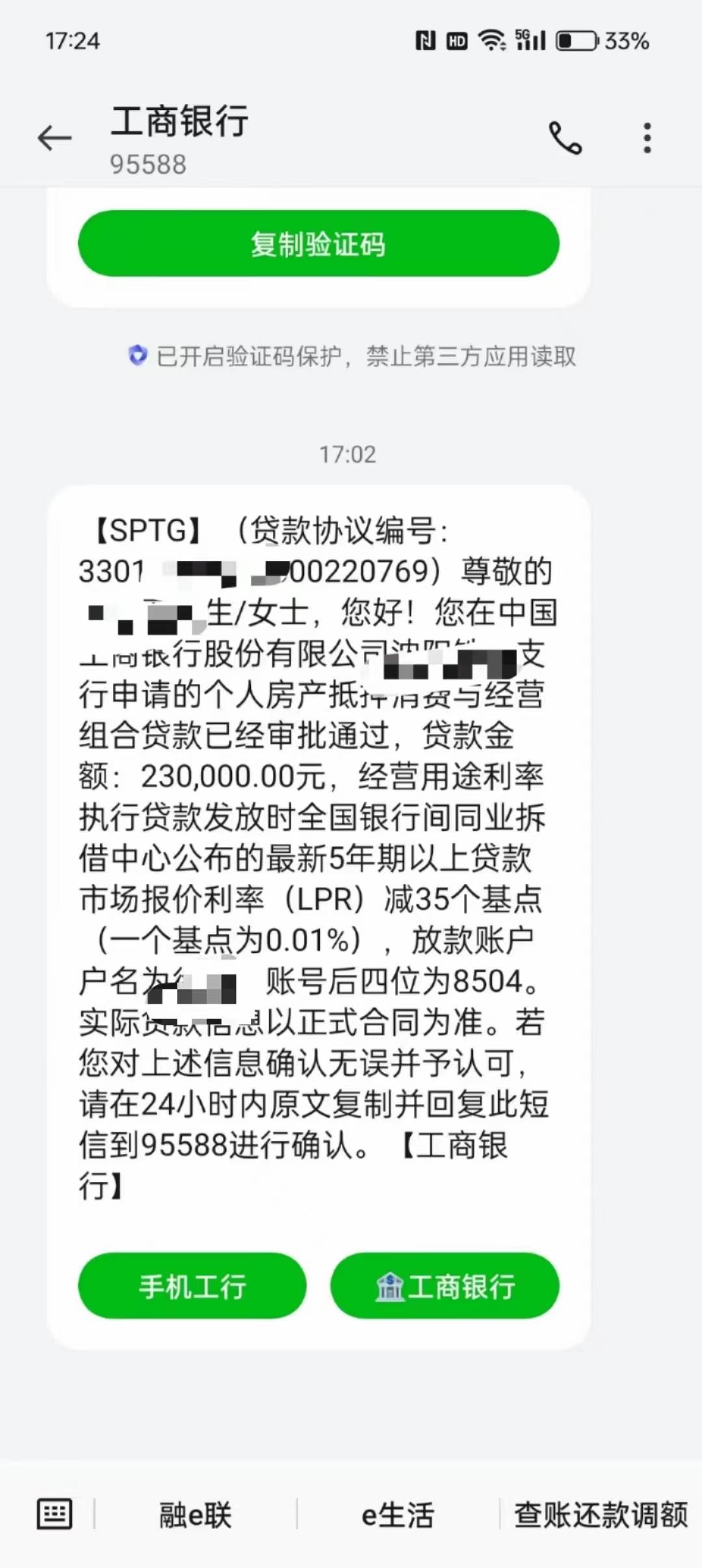 信用卡空了，天天导卡，看着脑袋都疼，用房子做一个抵押，年化3.45%，20年期，一个月75 / 作者:沈阳银行老行长 / 