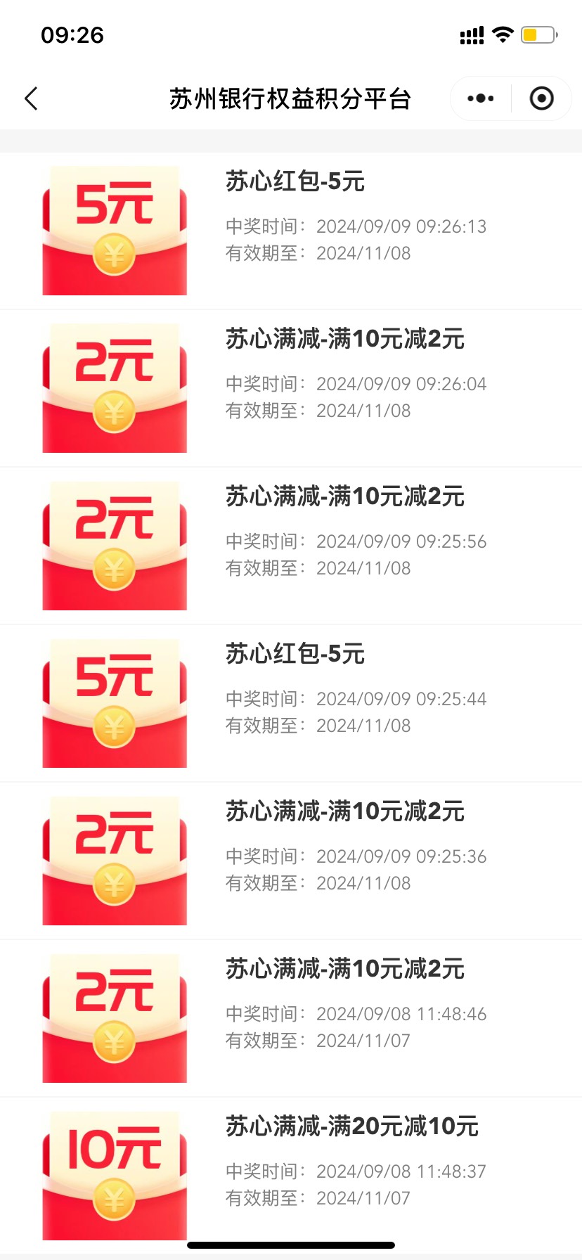 一点水没有，-2占8成，10-2好像没润吧

19 / 作者:星星点灯2022 / 