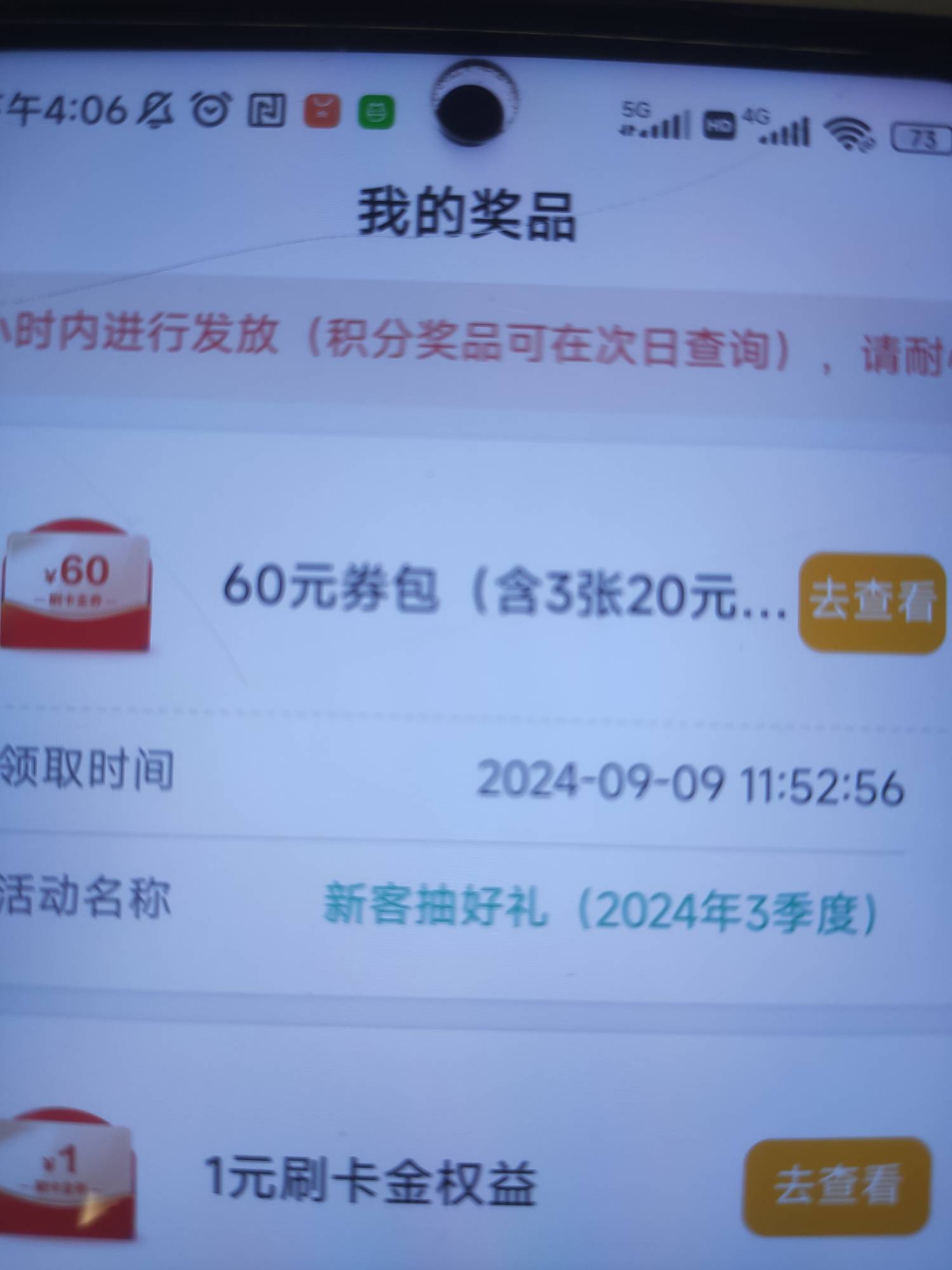 今天没毛了。媳妇很理解我对我说去办张信用卡吧，出了门口不到一百米有一家农业银行。51 / 作者:安定很吉祥 / 