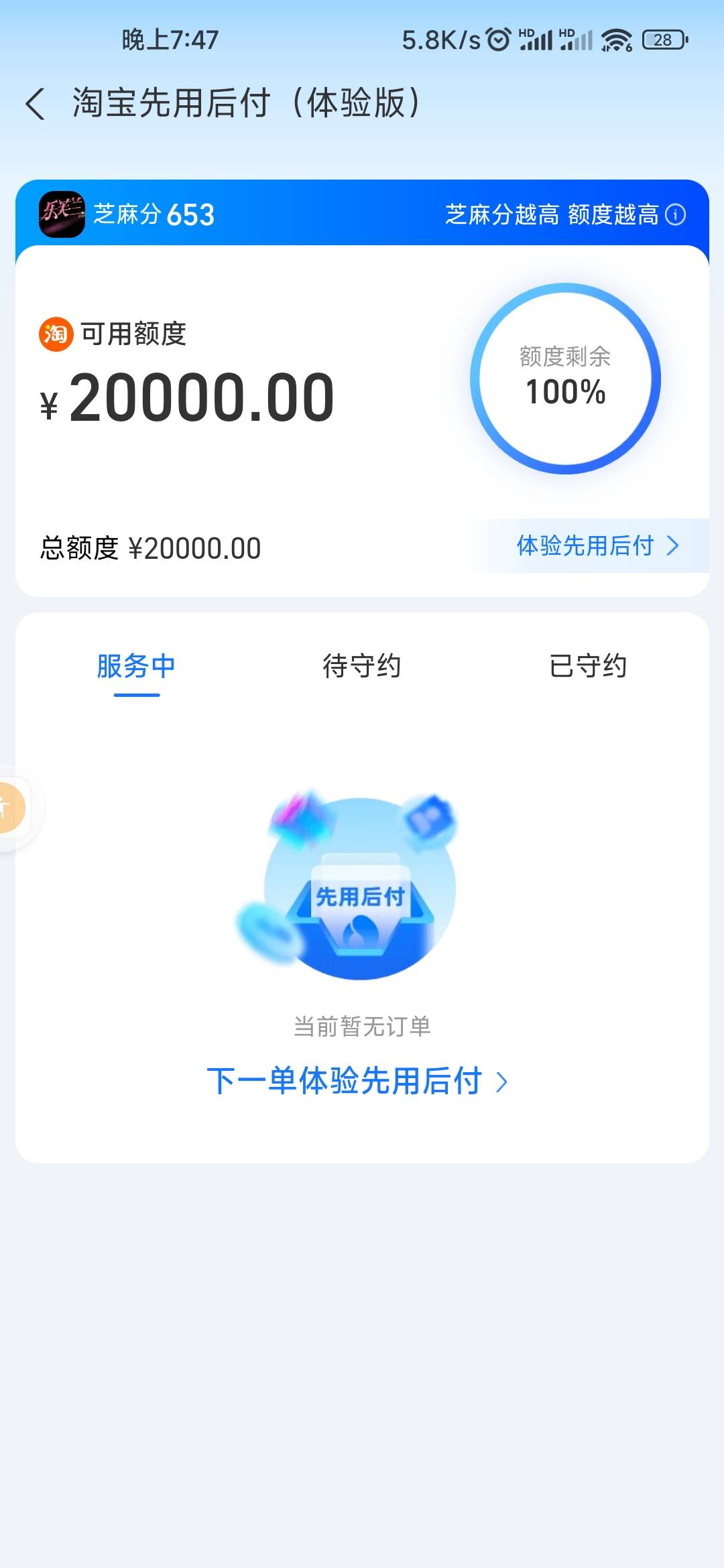 什么lj东西给我2个？？！！！

53 / 作者:木子辰 / 