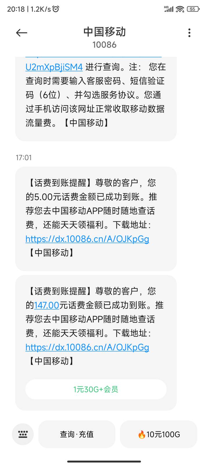 移动T餐外流量T费  昨天找的客服 今天下午到的 3月份退过一次

92 / 作者:旧約 / 