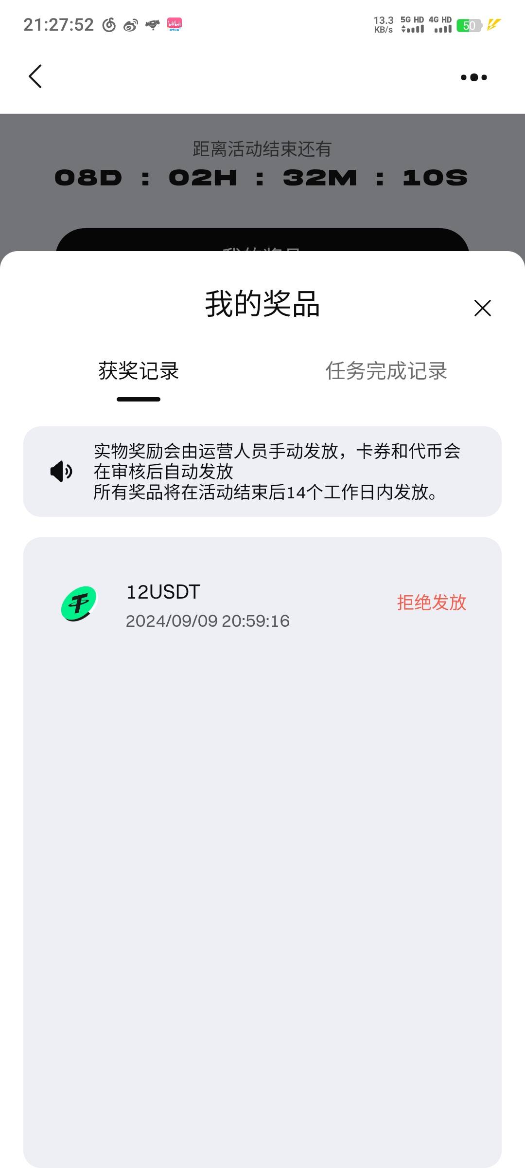 废了，出号内1.59油，待价来

38 / 作者:撸毛哥 / 