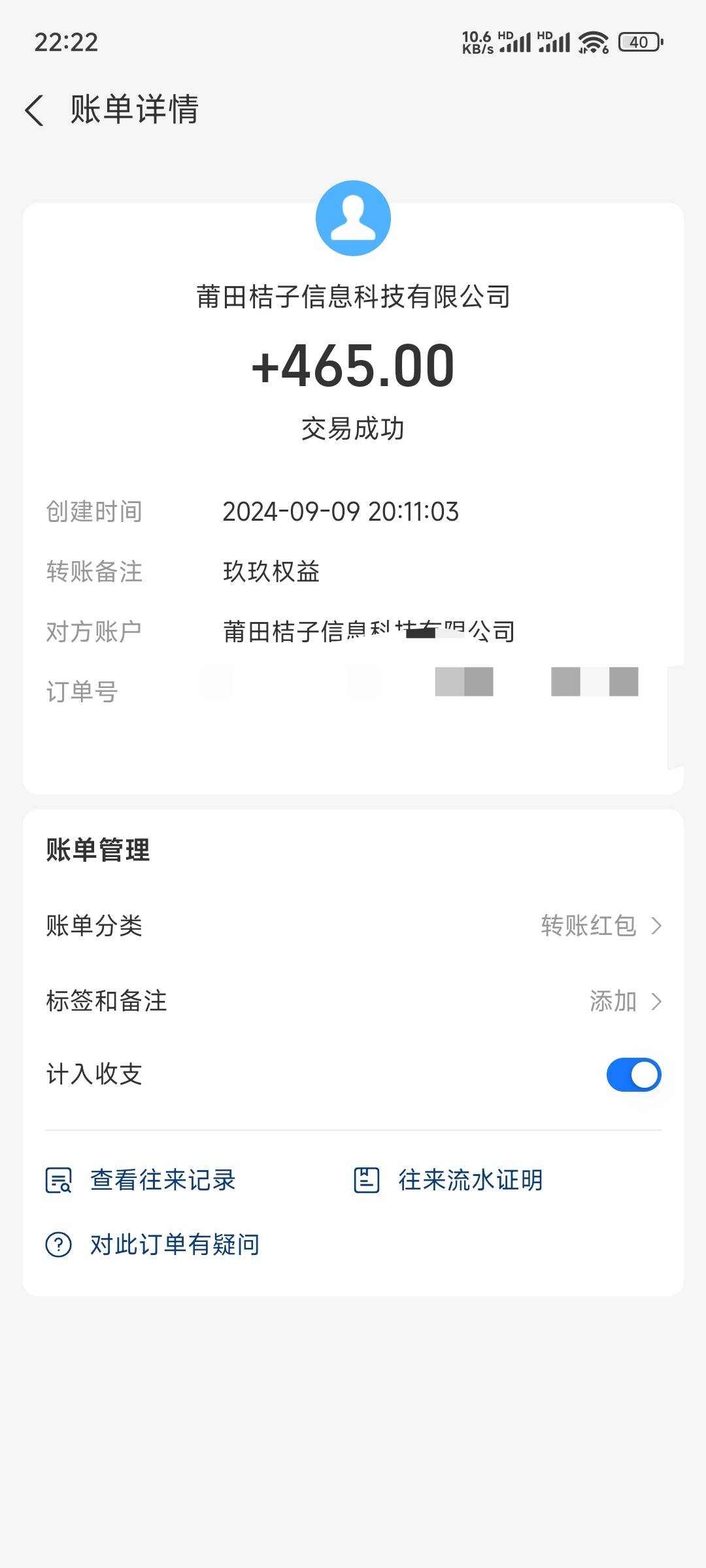 天塌了！H夏每日20毛黄了！才申请了640毛

97 / 作者:十天吃一顿 / 