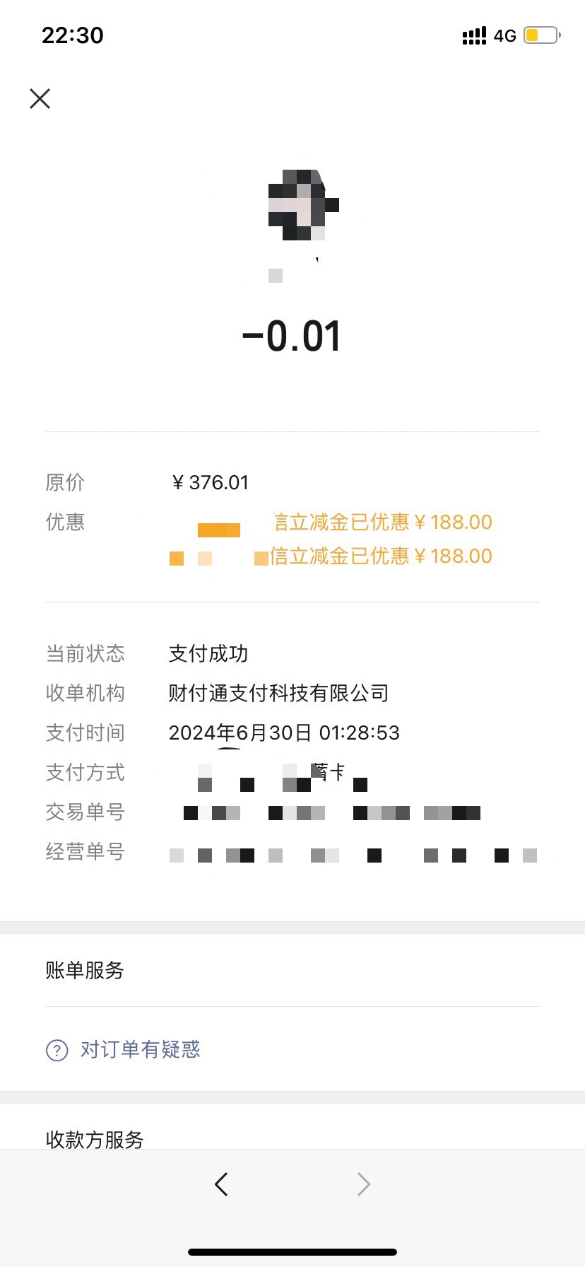 天塌了！H夏每日20毛黄了！才申请了640毛

27 / 作者:星星点灯2022 / 