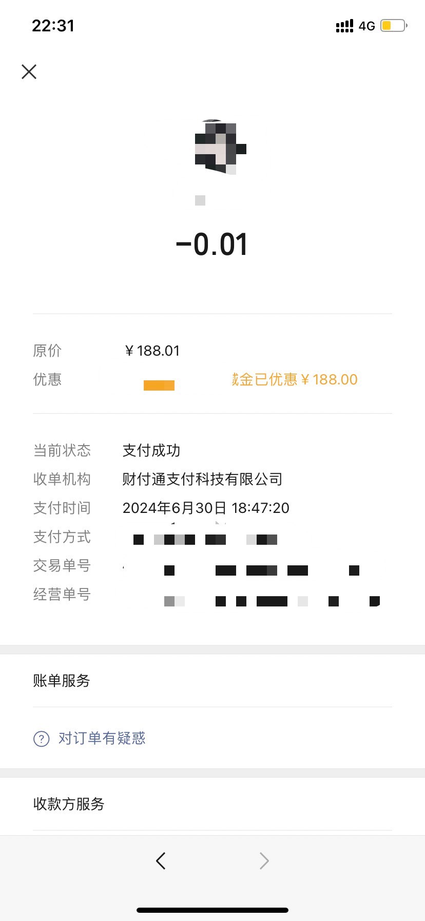 天塌了！H夏每日20毛黄了！才申请了640毛

75 / 作者:星星点灯2022 / 