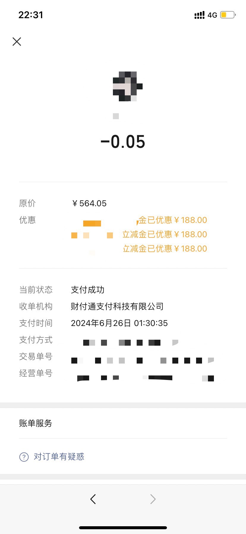 天塌了！H夏每日20毛黄了！才申请了640毛

78 / 作者:星星点灯2022 / 