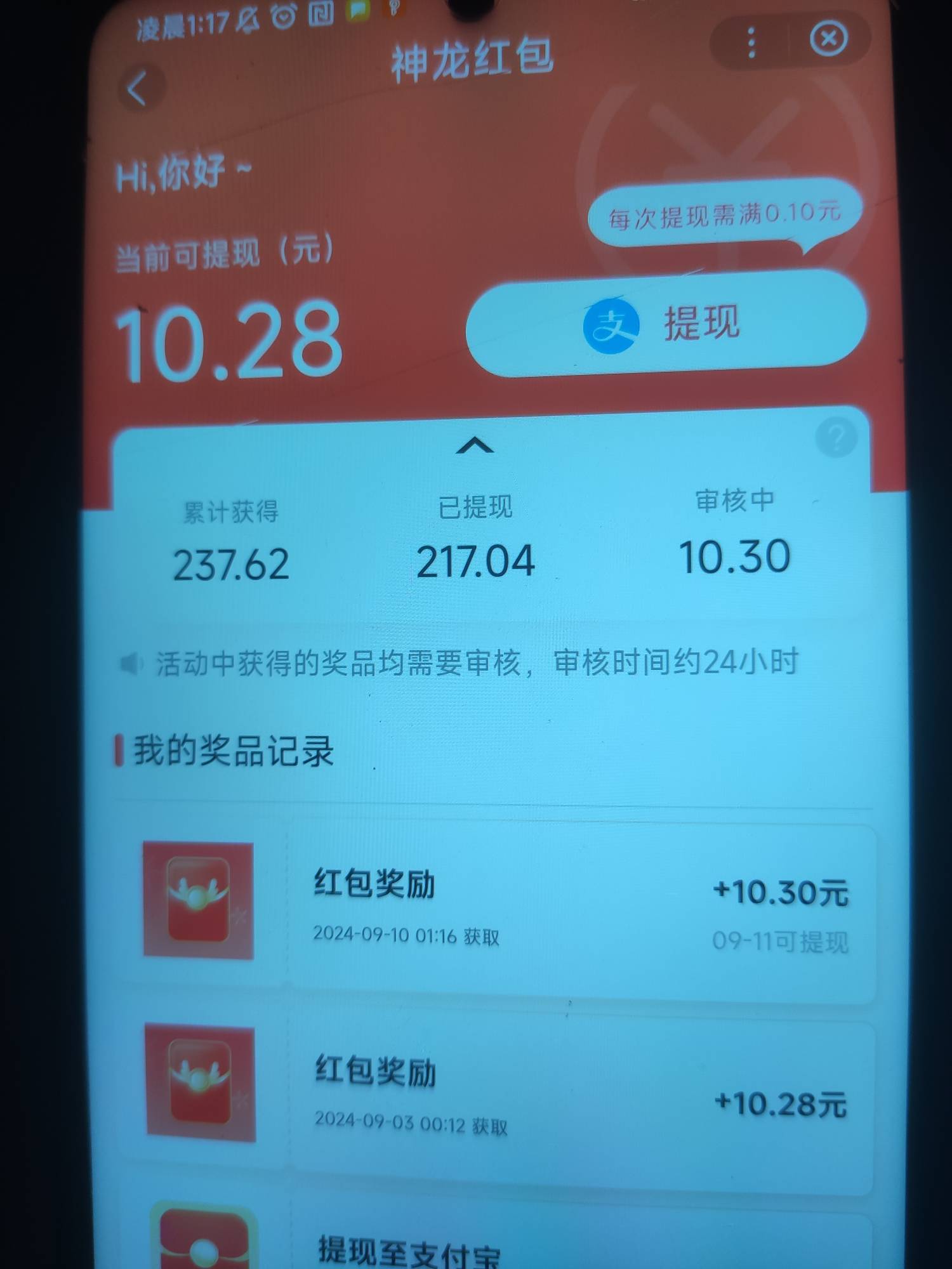 今天熬夜最晚的一次，破百了。晚安睡觉！












52 / 作者:安定很吉祥 / 