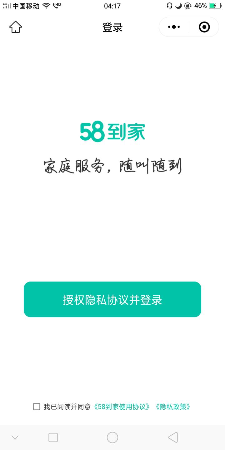 老哥门。就一个微，58怎么助力的。退出去账号。点助力进到页面只有一键登录那个按钮。18 / 作者:离歌紫 / 