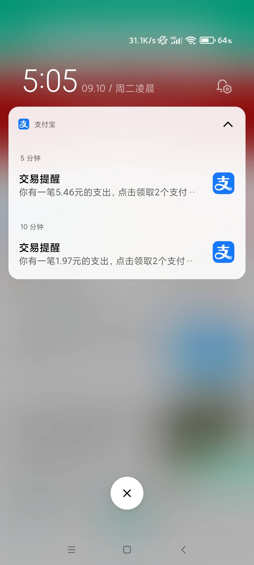 佳得乐别报水了吧买了9+25个码，5.46+1.97=7.43元。中了一个5一个1。白忙半天亏1.43

33 / 作者:小小糖酥 / 